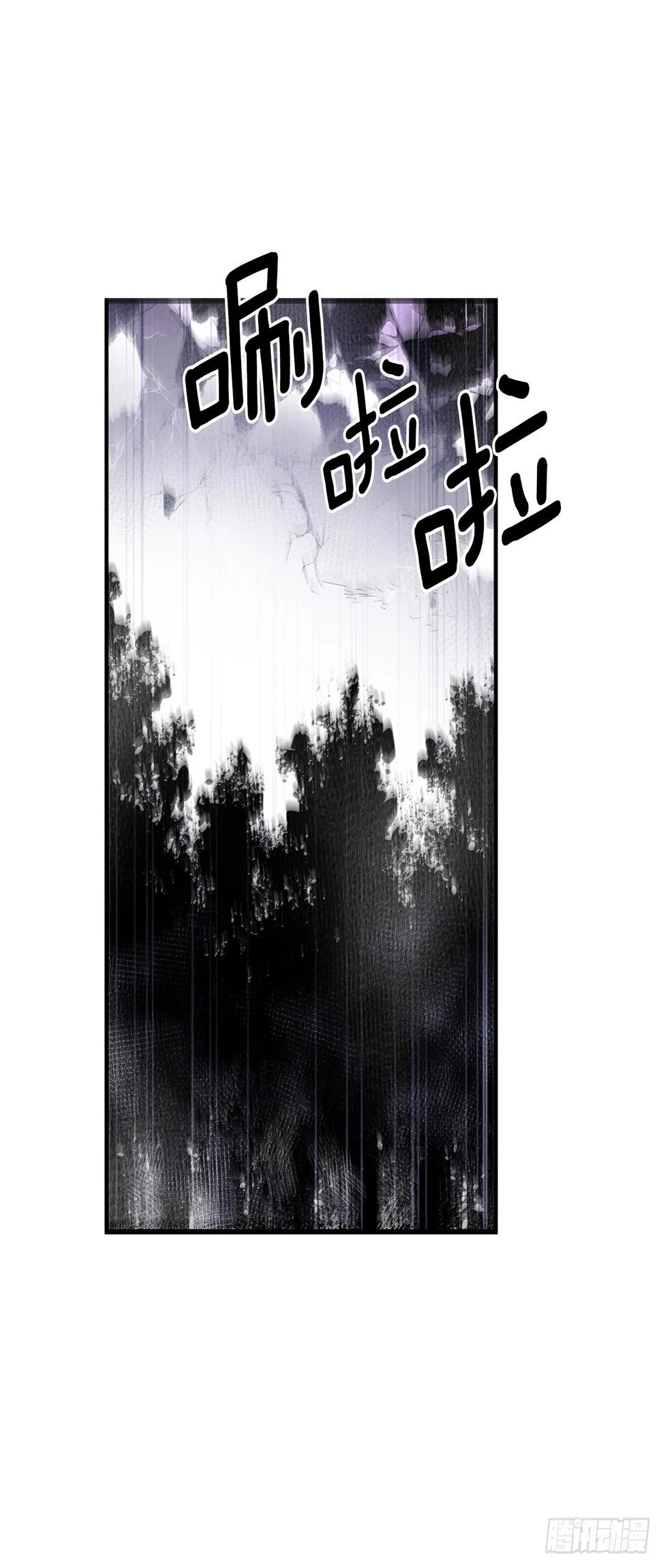 396.摇摇欲坠 第2页