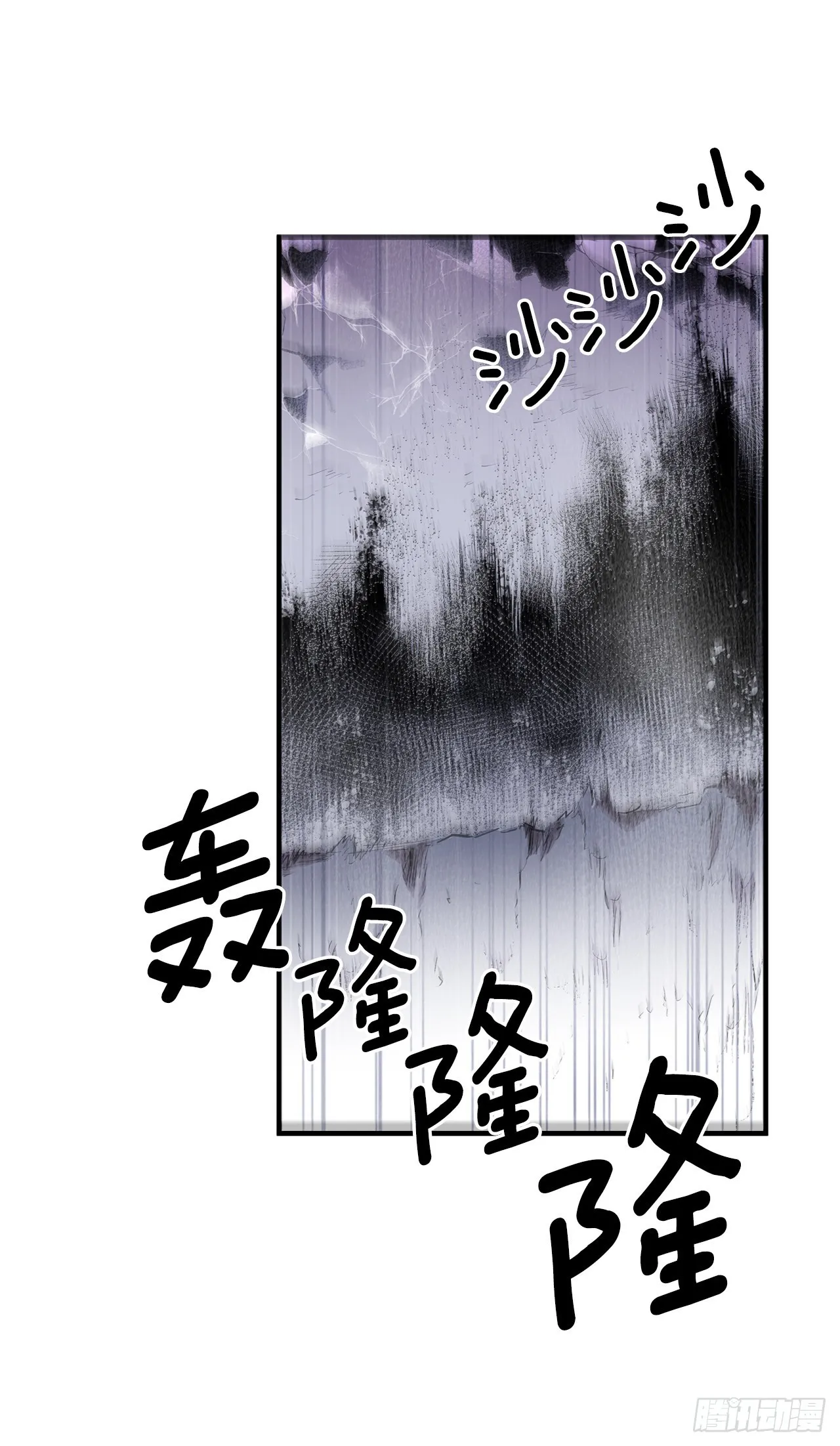 396.摇摇欲坠 第3页