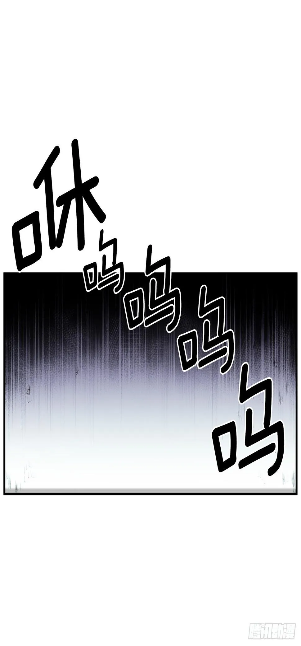 396.摇摇欲坠 第17页