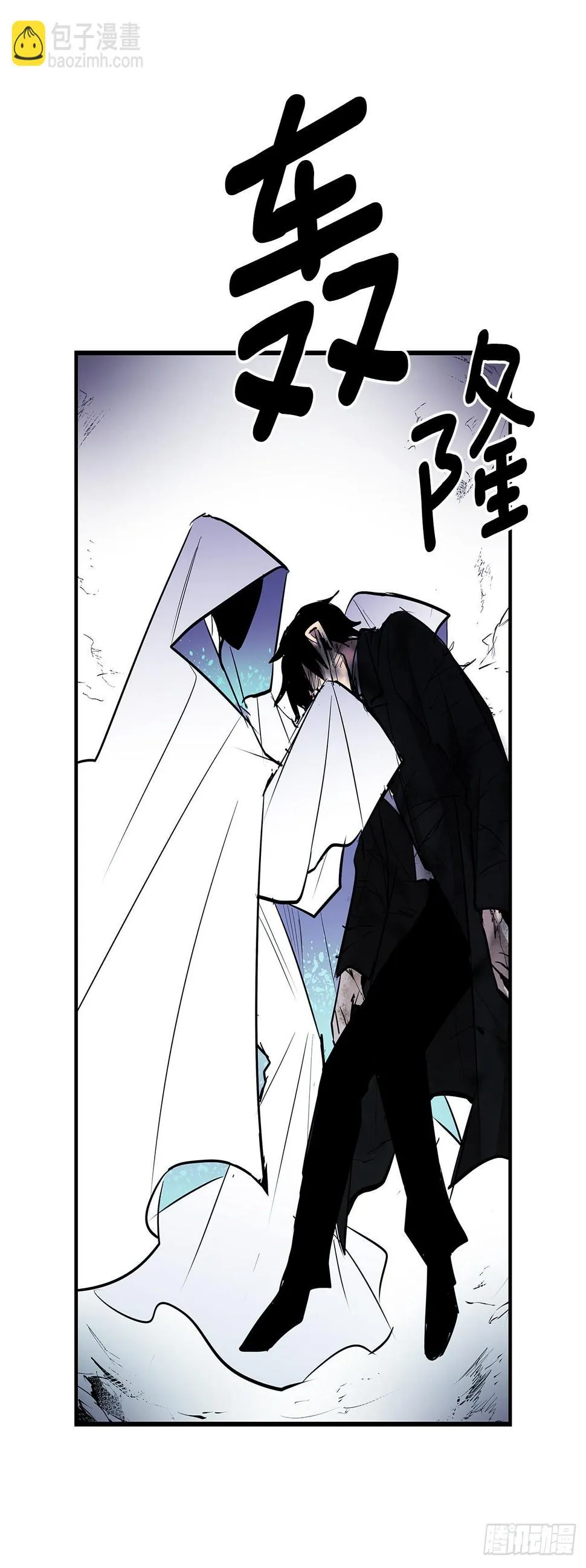 396.摇摇欲坠 第28页