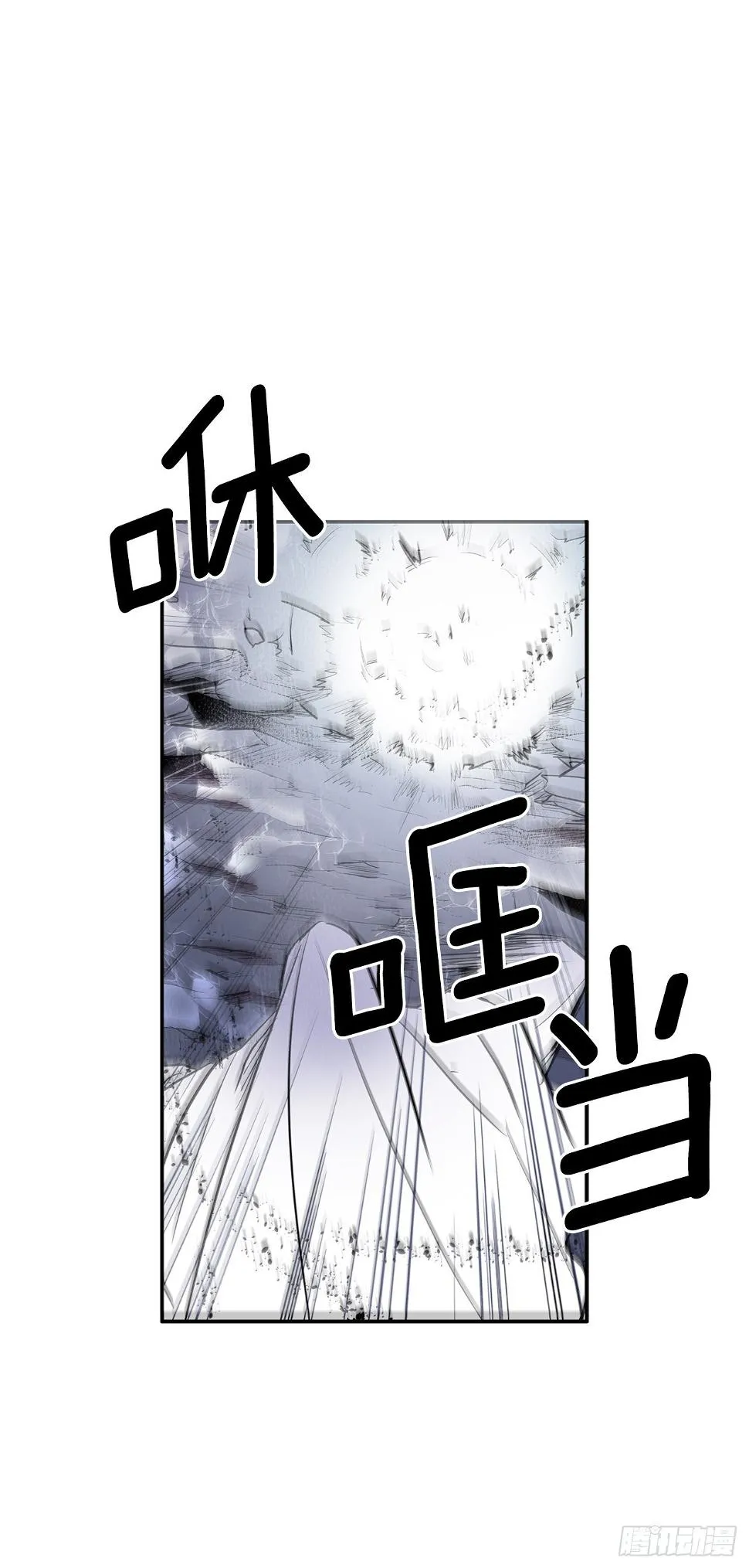 395.逃亡的尽头 第11页