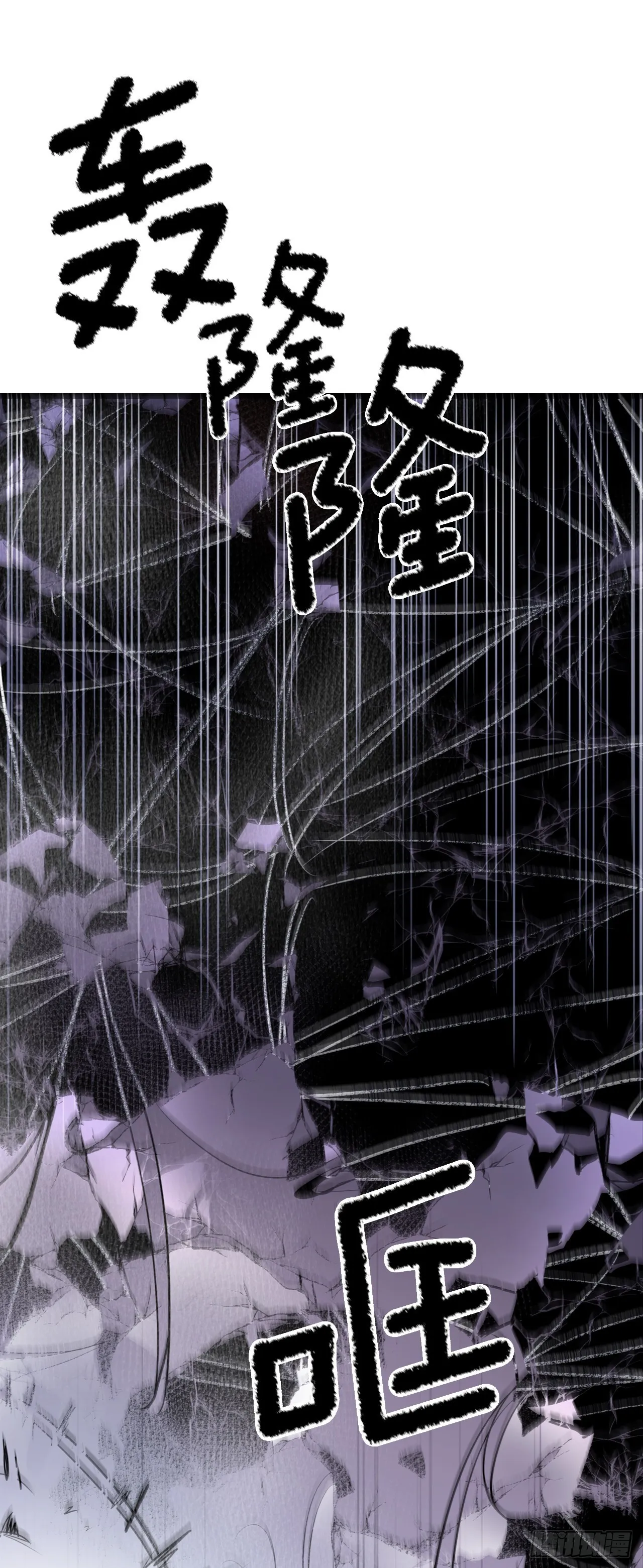 395.逃亡的尽头 第18页