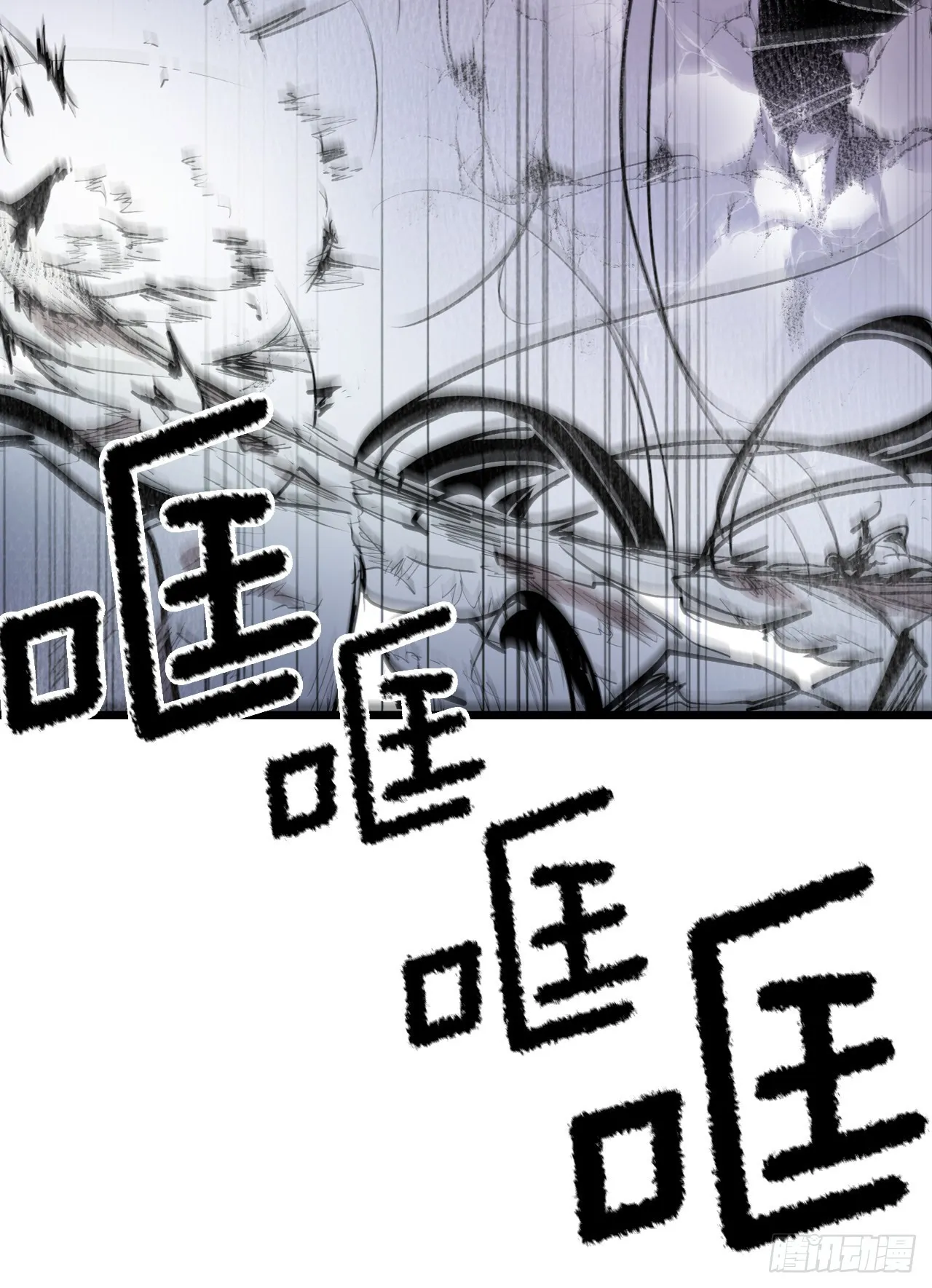 395.逃亡的尽头 第19页