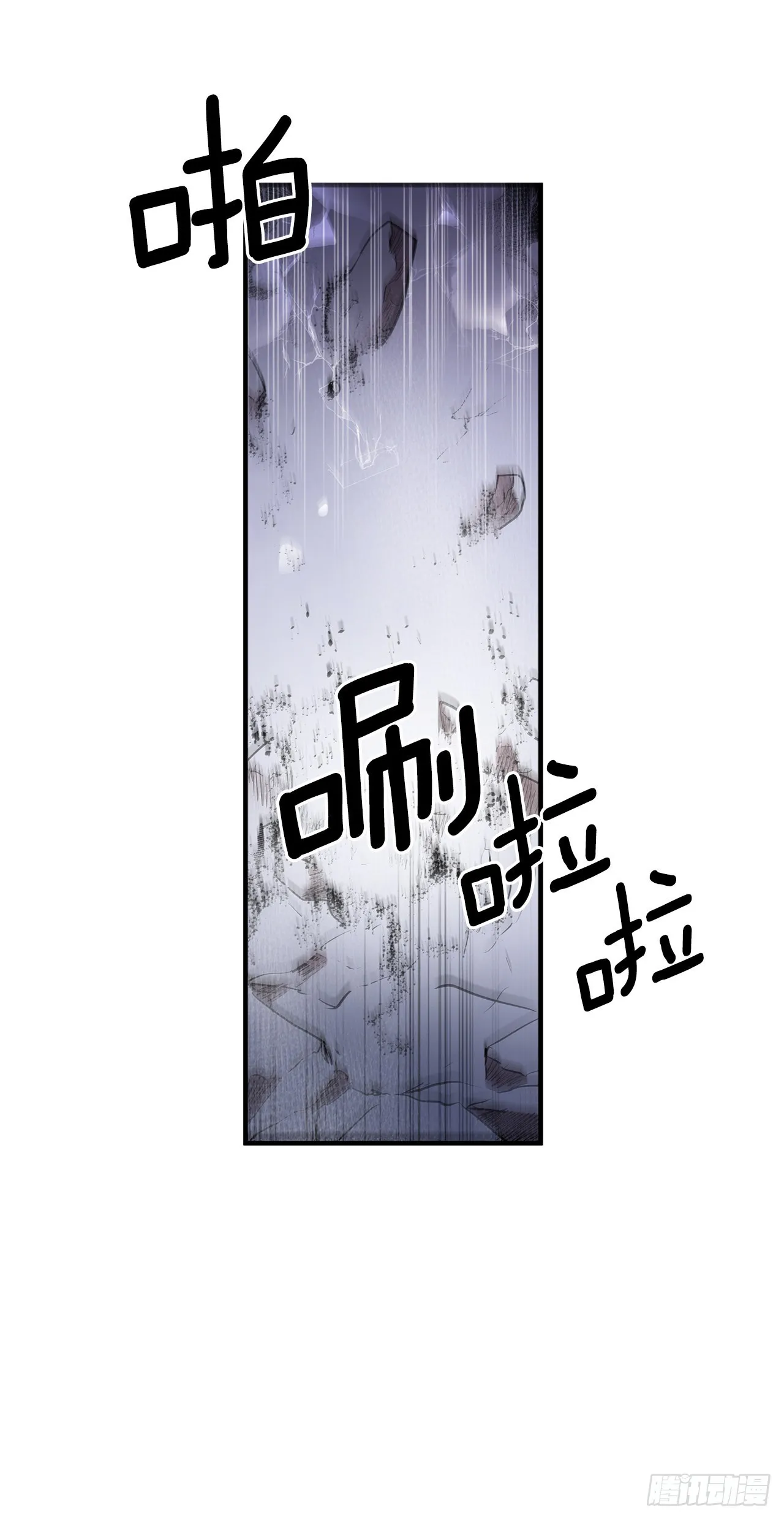395.逃亡的尽头 第28页