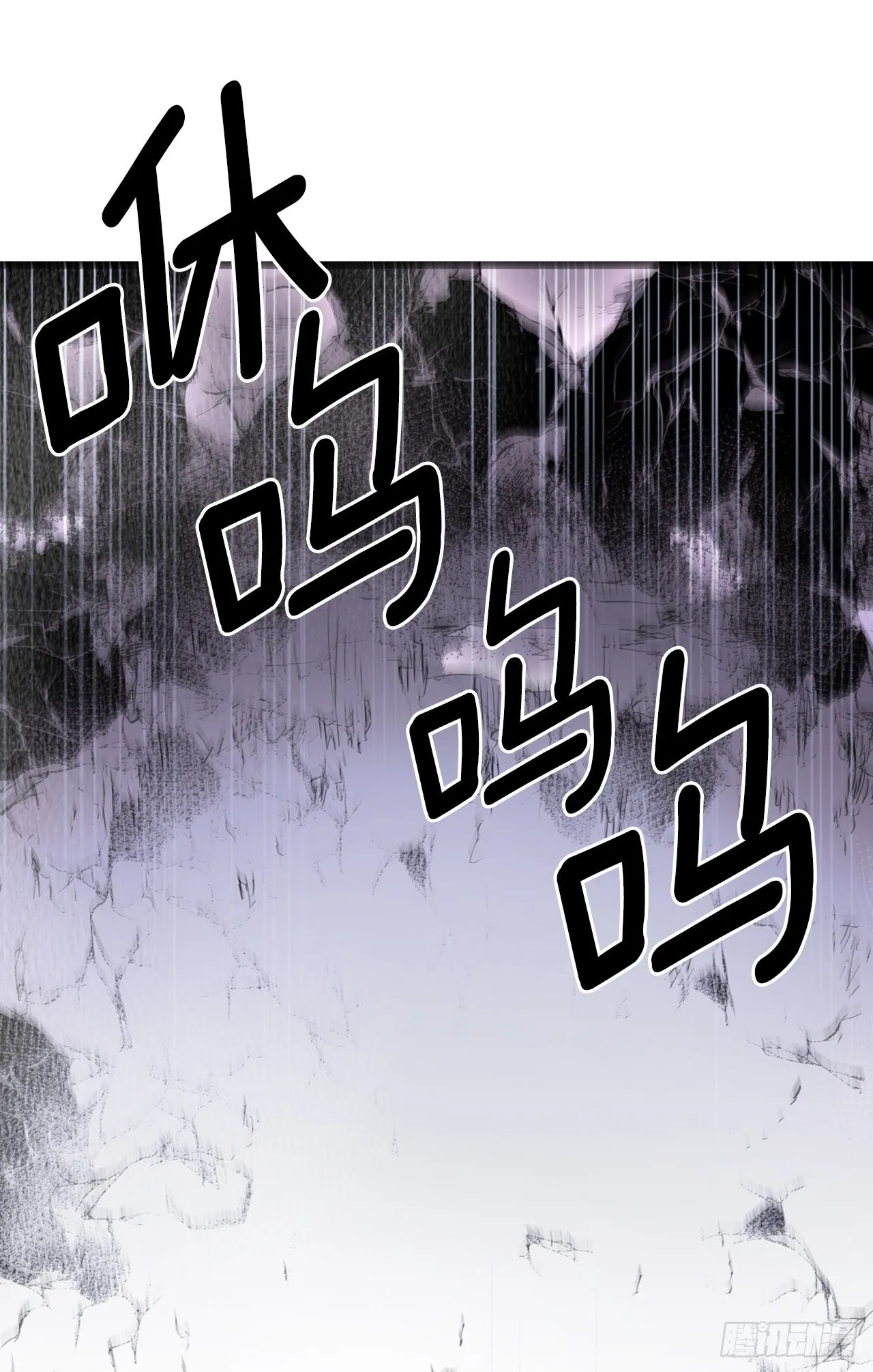 395.逃亡的尽头 第29页