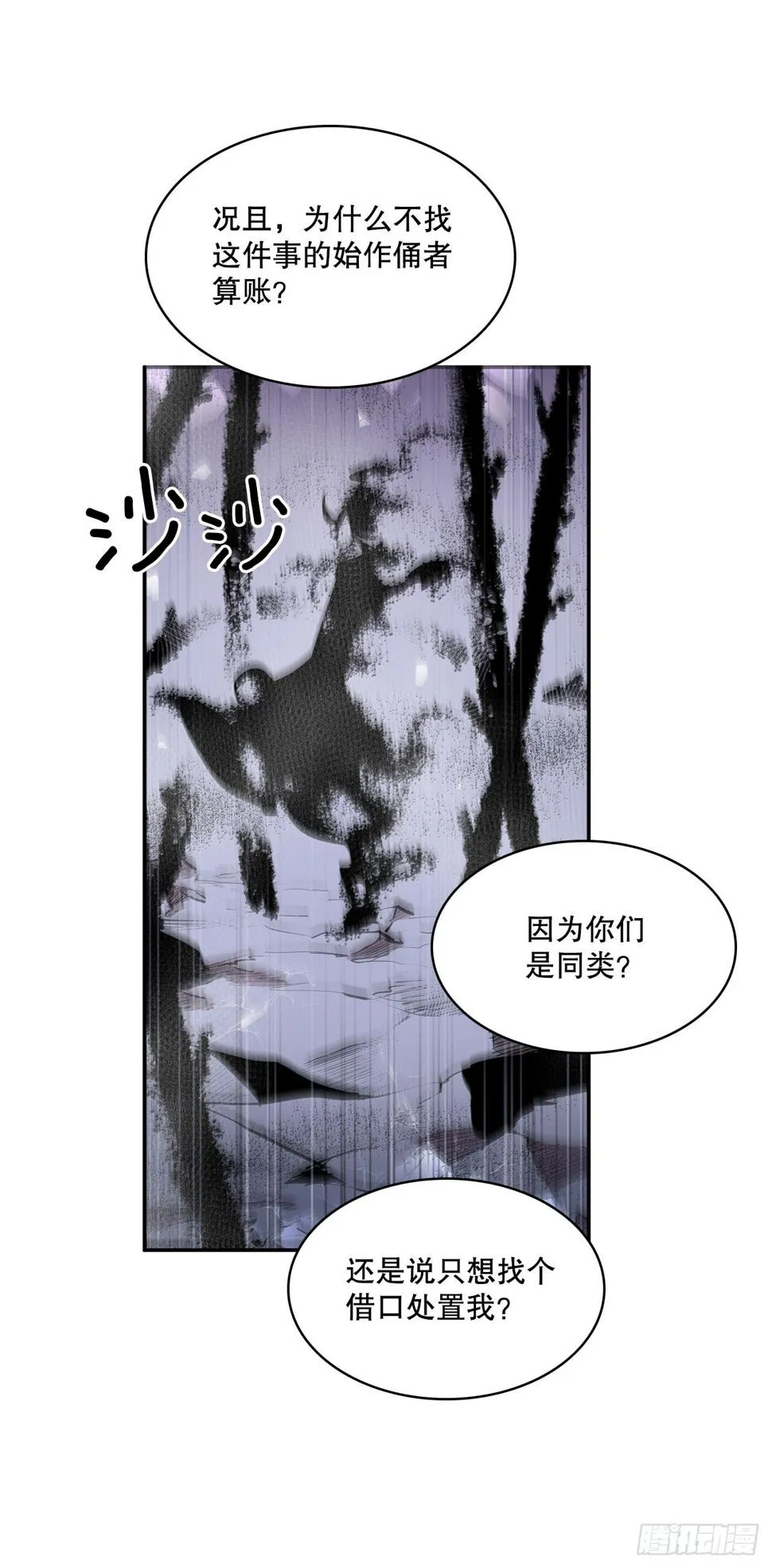 394.达到目的 第8页