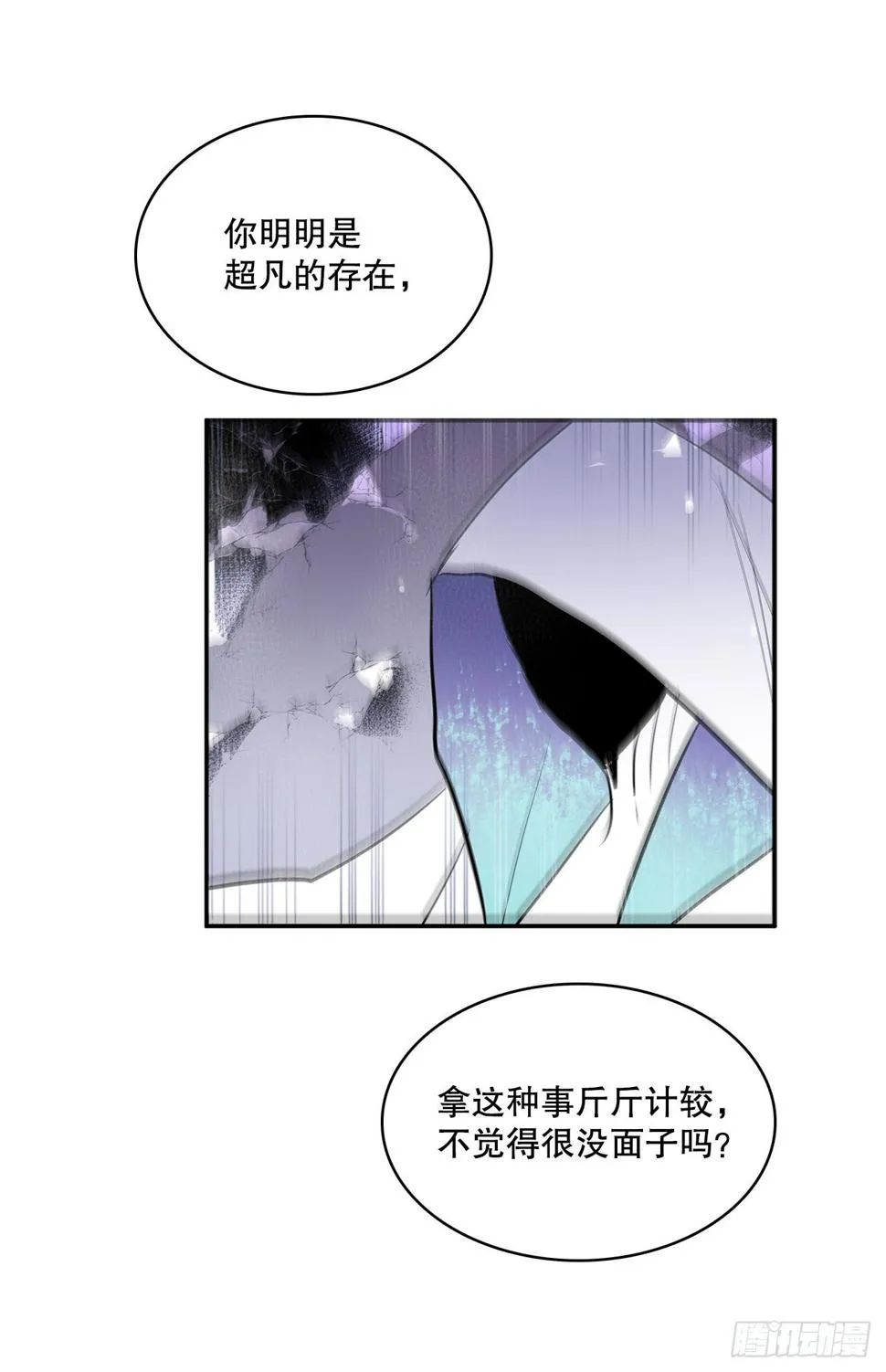 394.达到目的 第10页