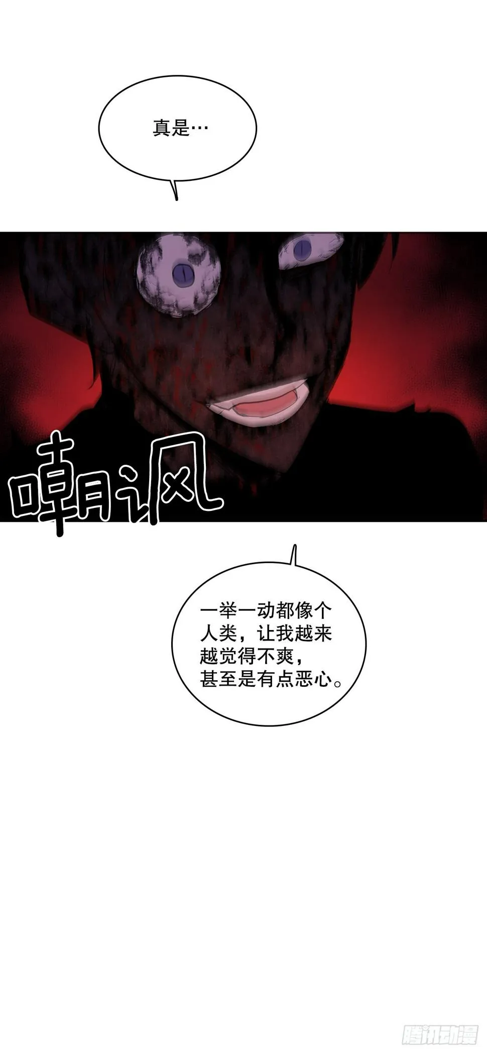 394.达到目的 第11页