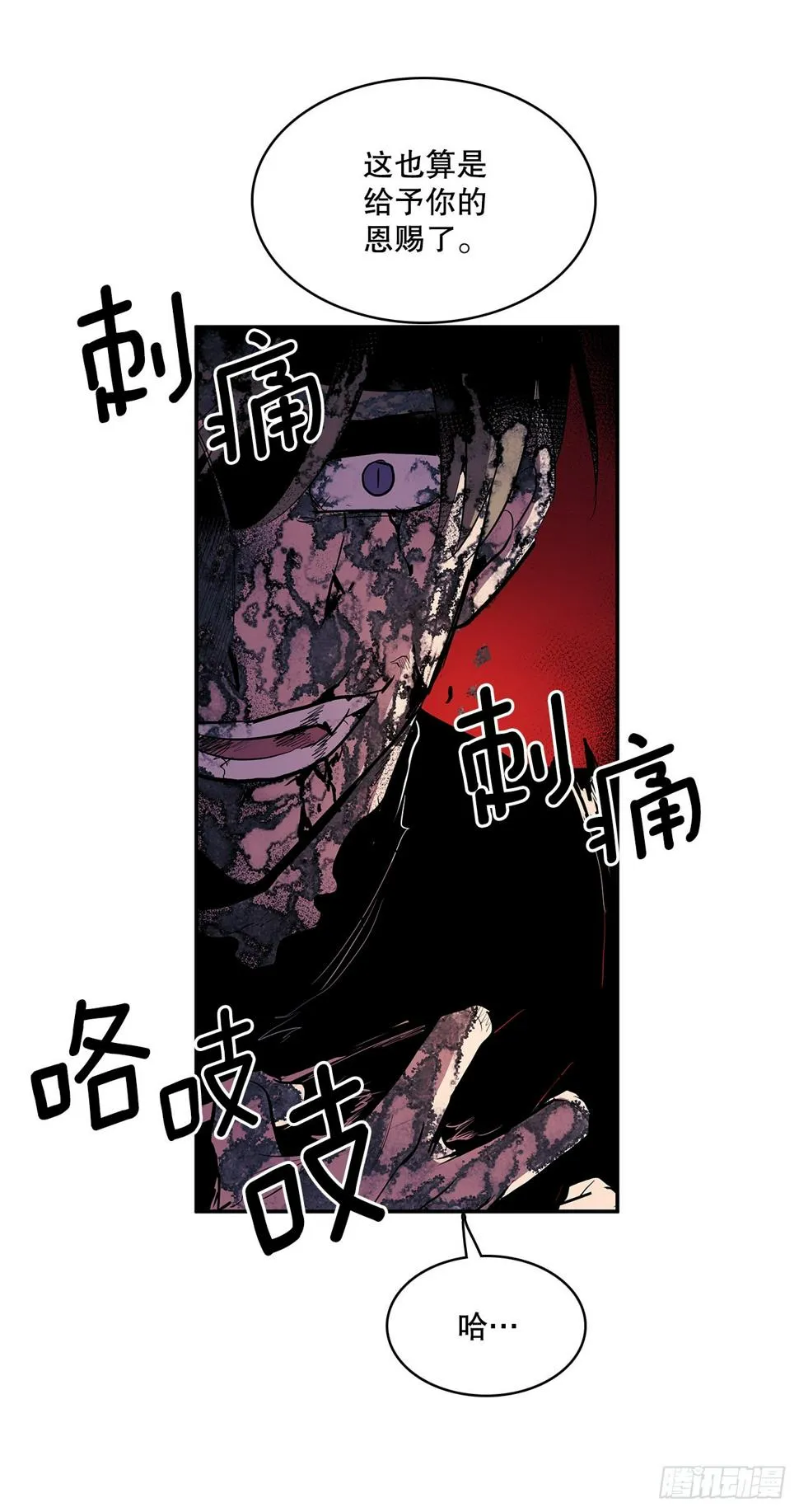 394.达到目的 第16页