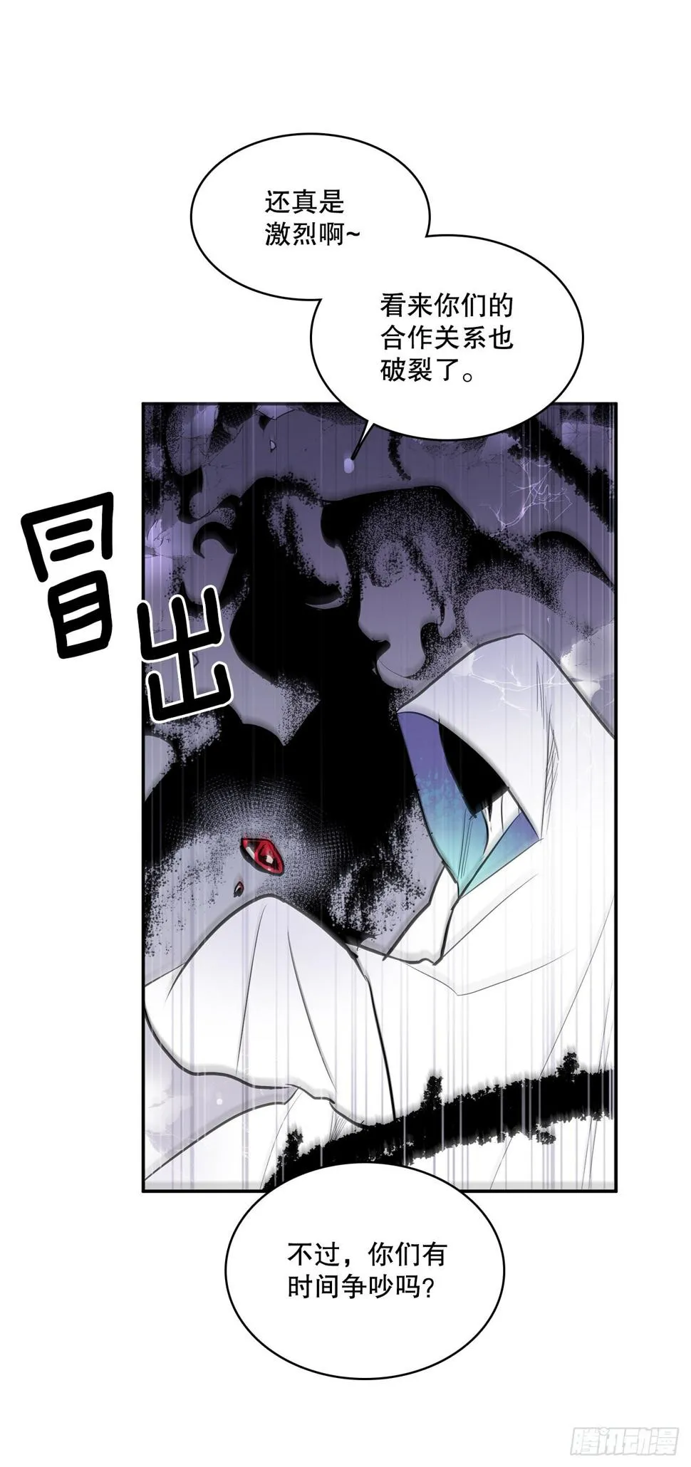 394.达到目的 第17页