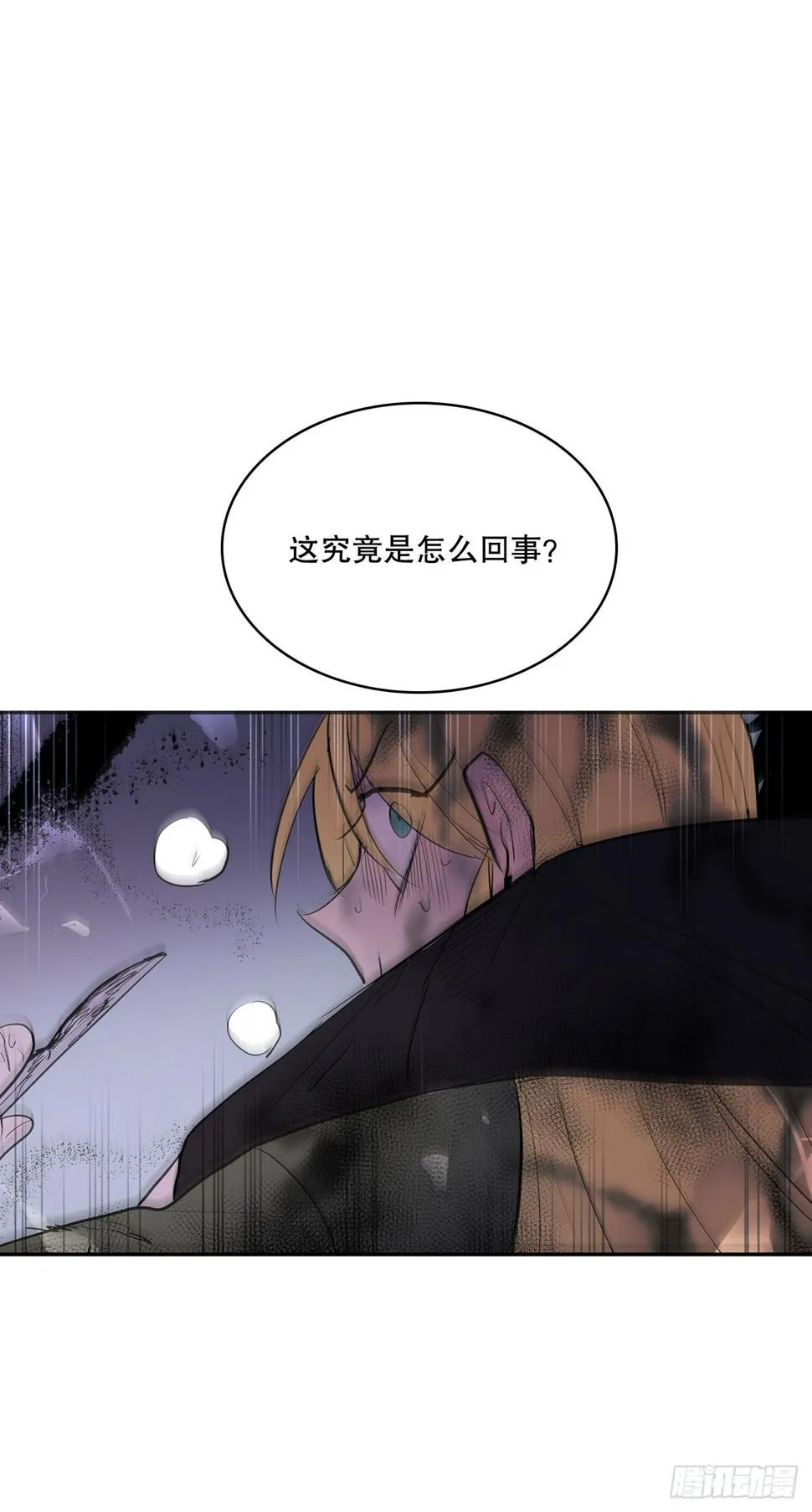 394.达到目的 第22页