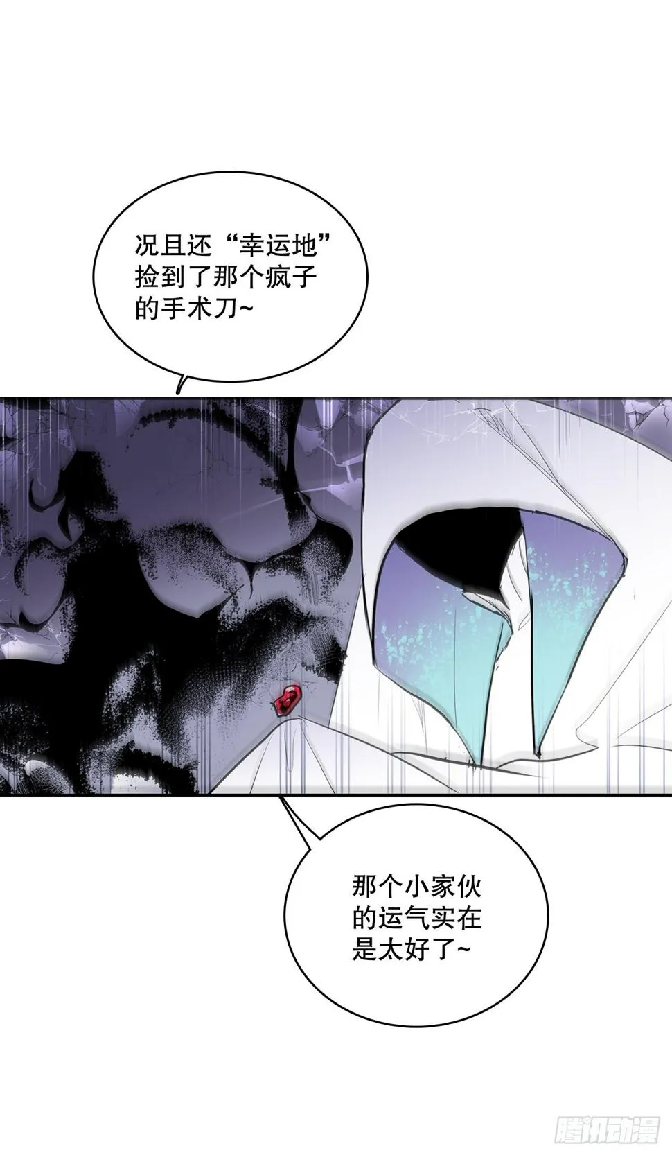 394.达到目的 第23页