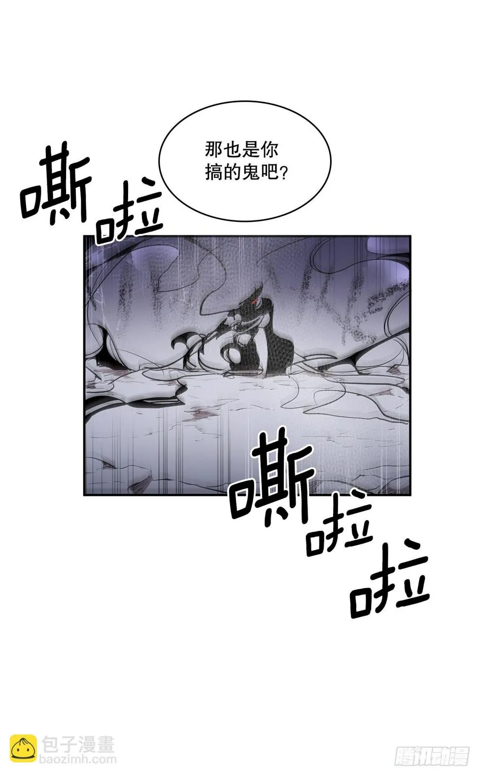 394.达到目的 第26页