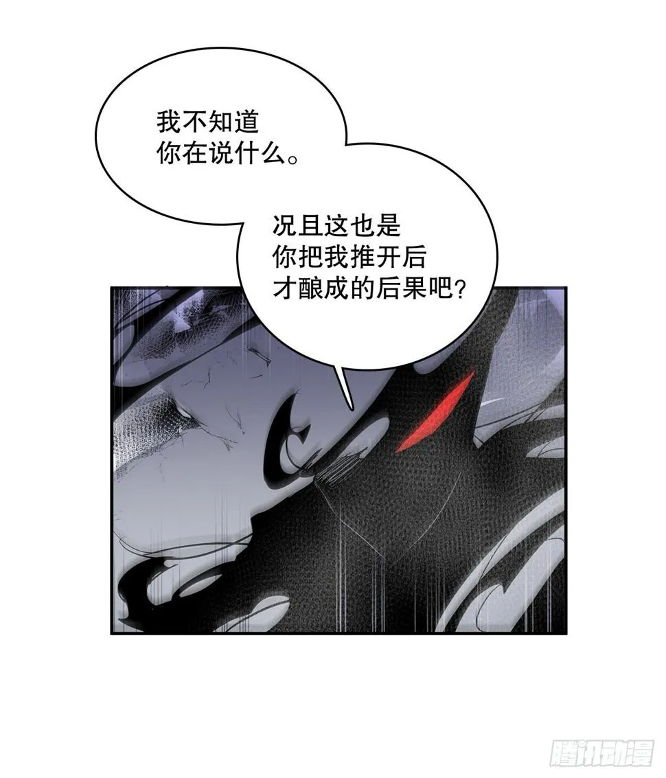 394.达到目的 第27页