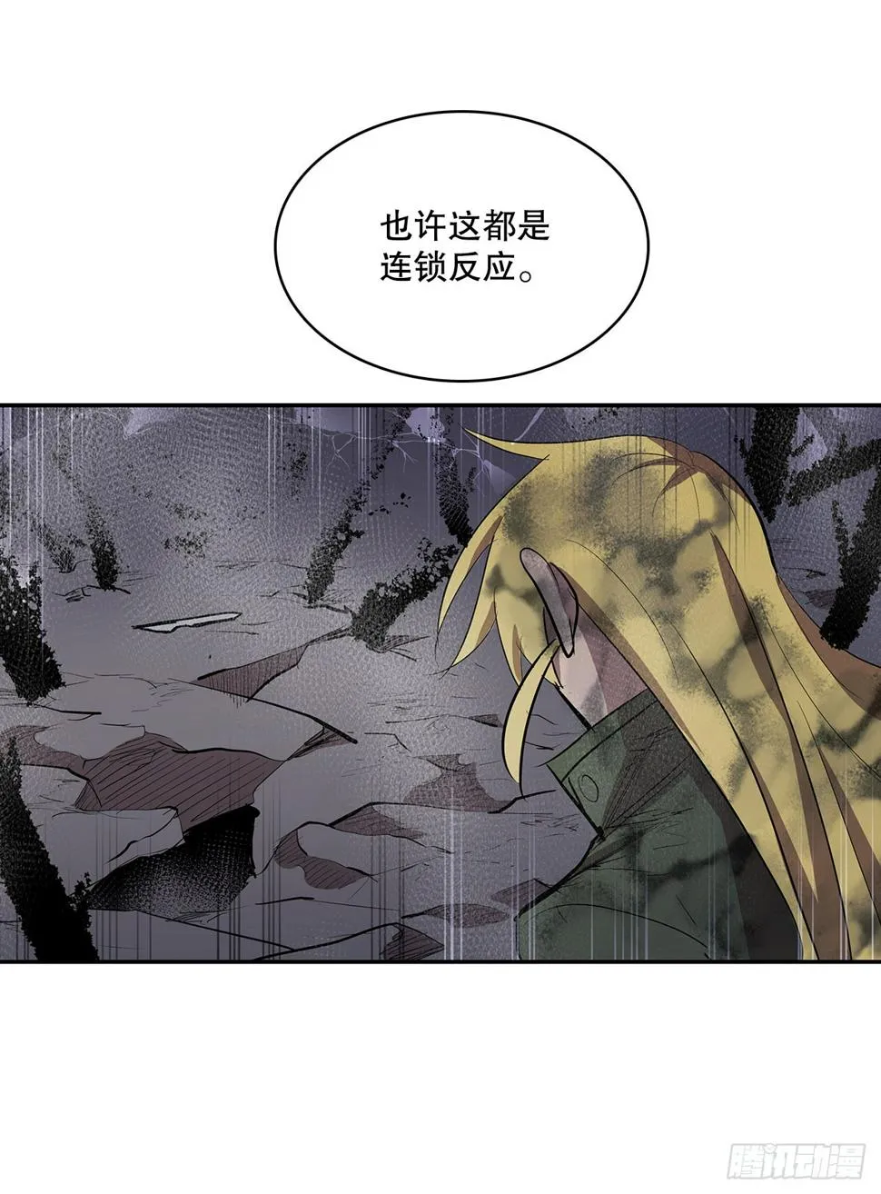 394.达到目的 第28页