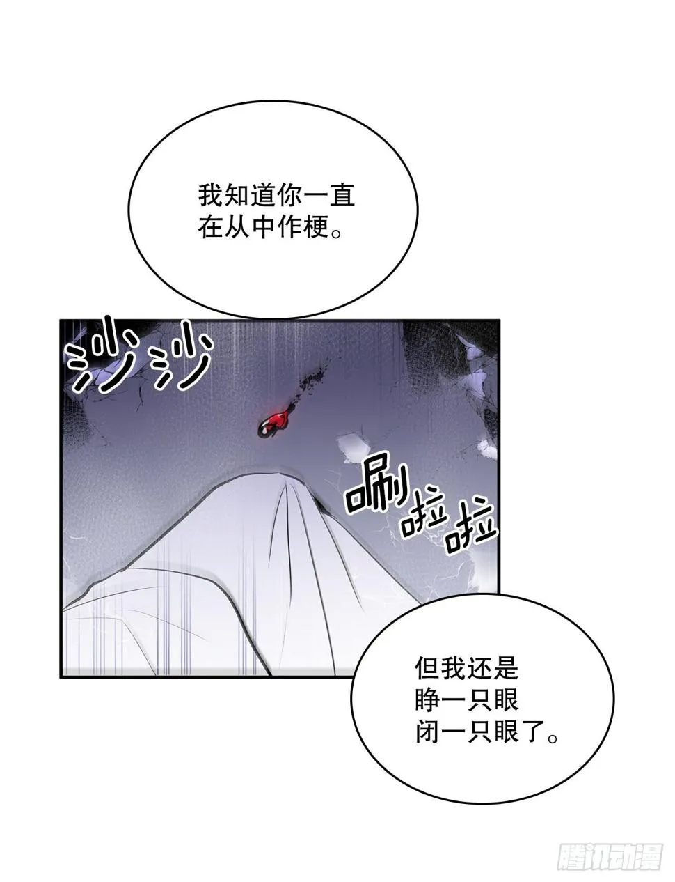 394.达到目的 第29页