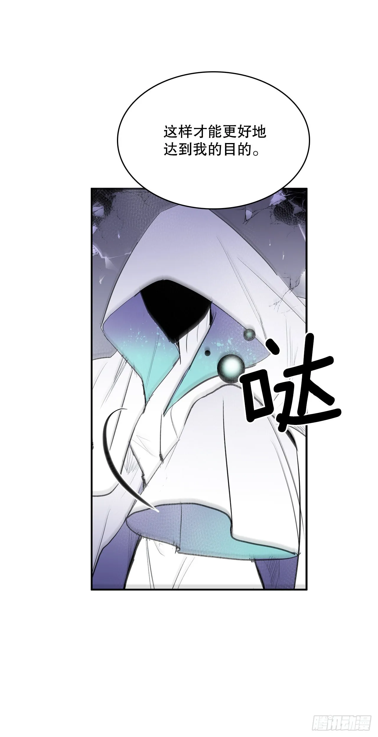 394.达到目的 第31页