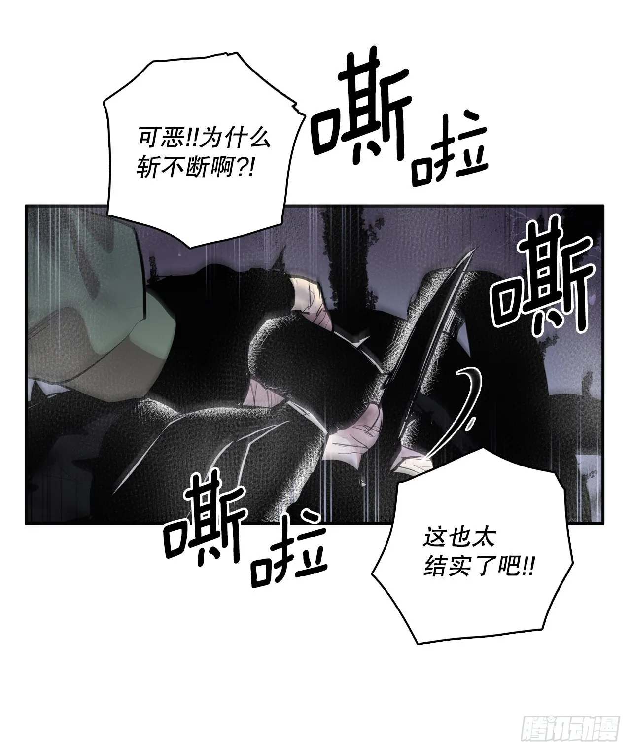393.清除工具 第2页