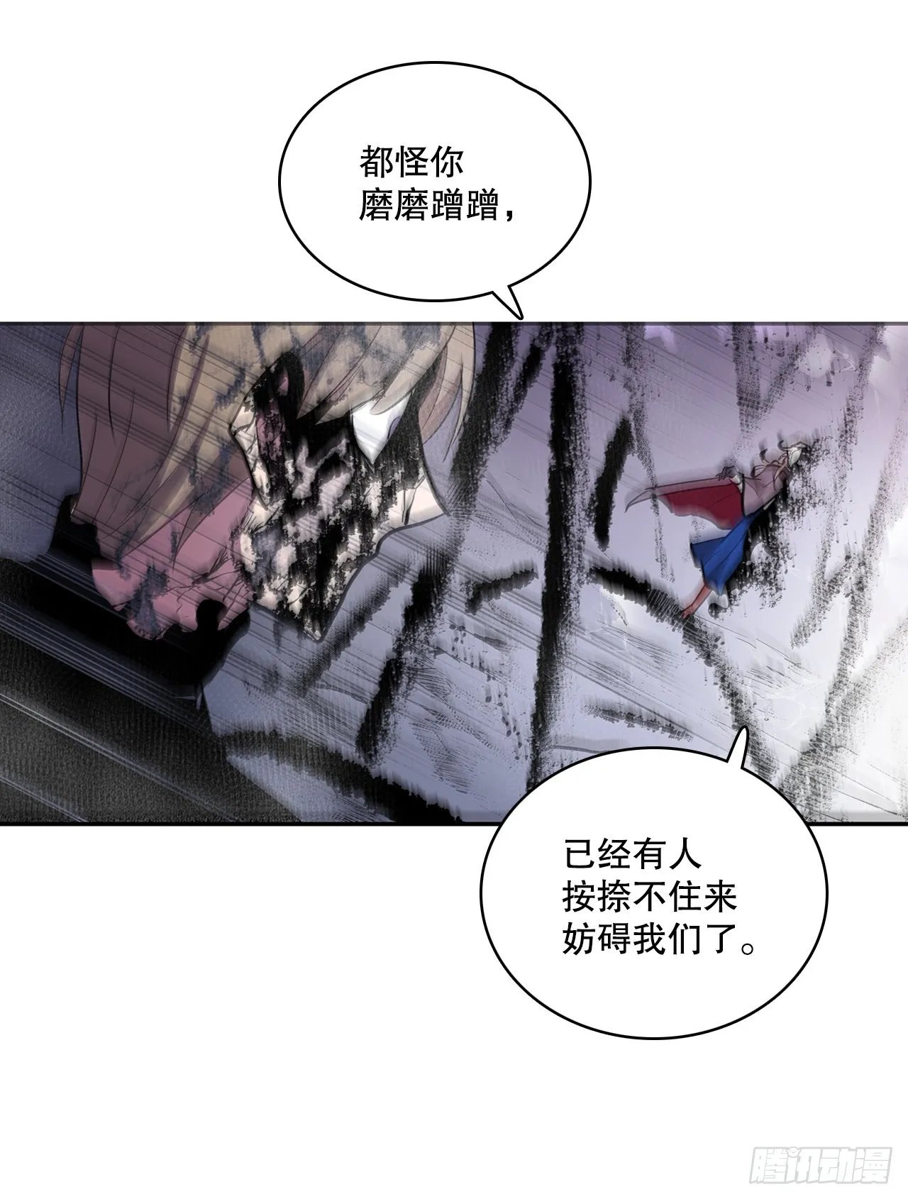 393.清除工具 第15页