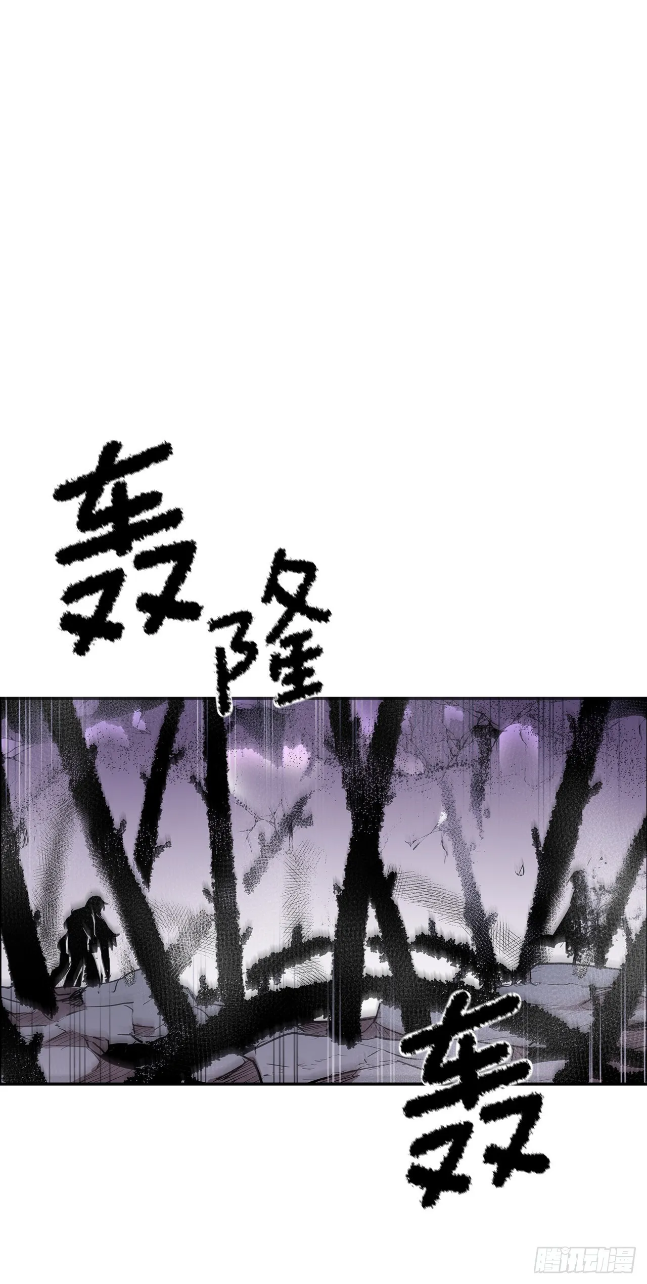 392.过分的关心 第7页