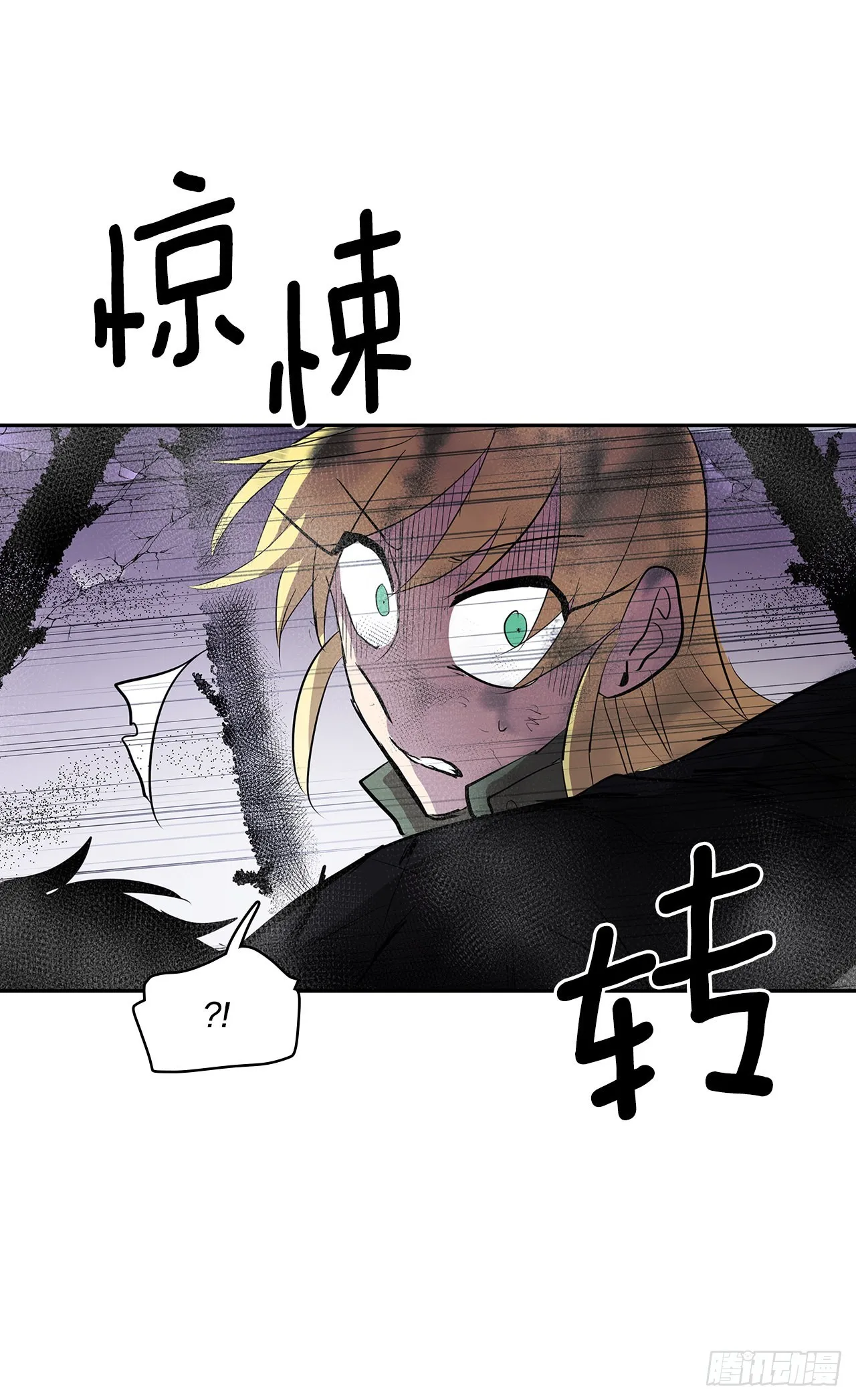 392.过分的关心 第11页