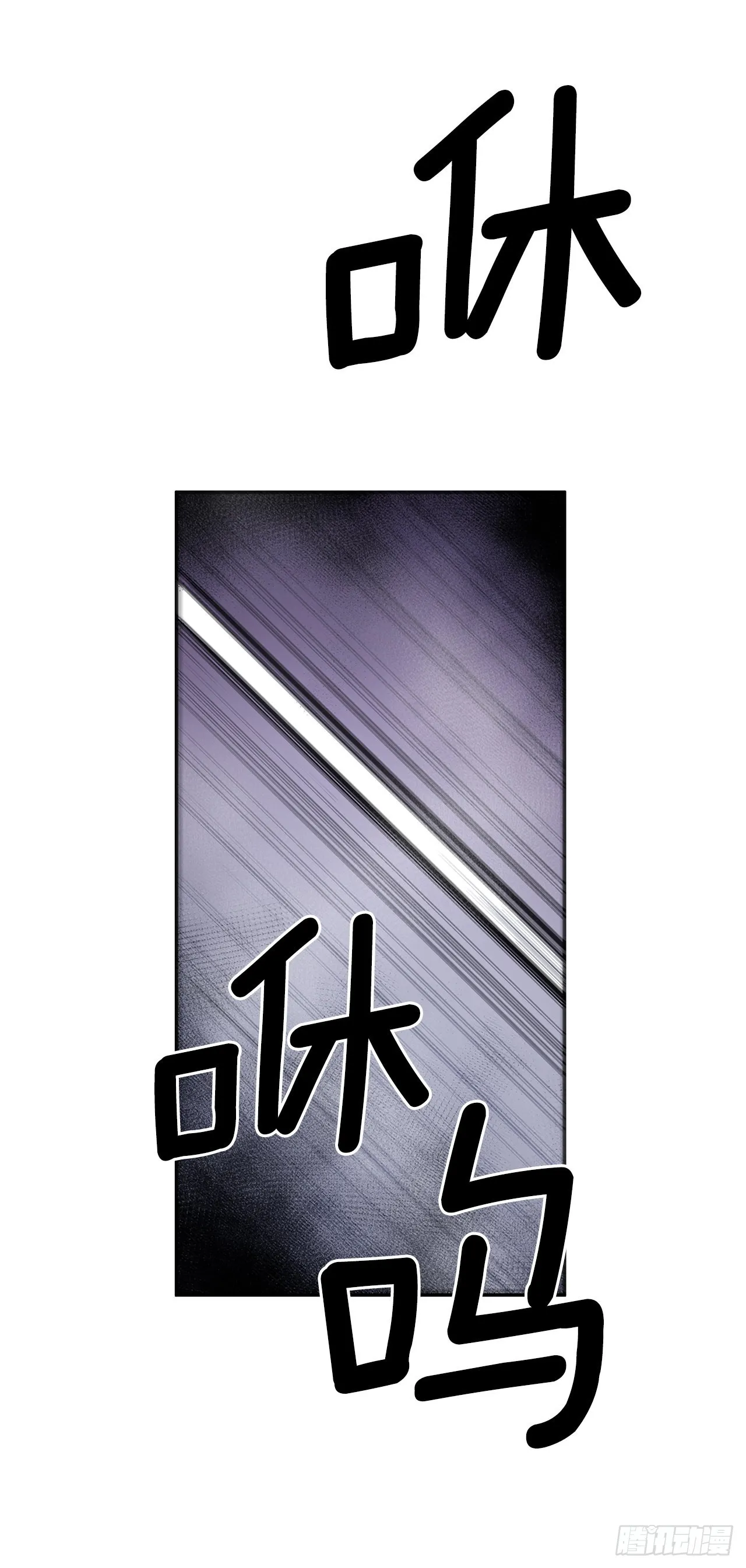 392.过分的关心 第37页