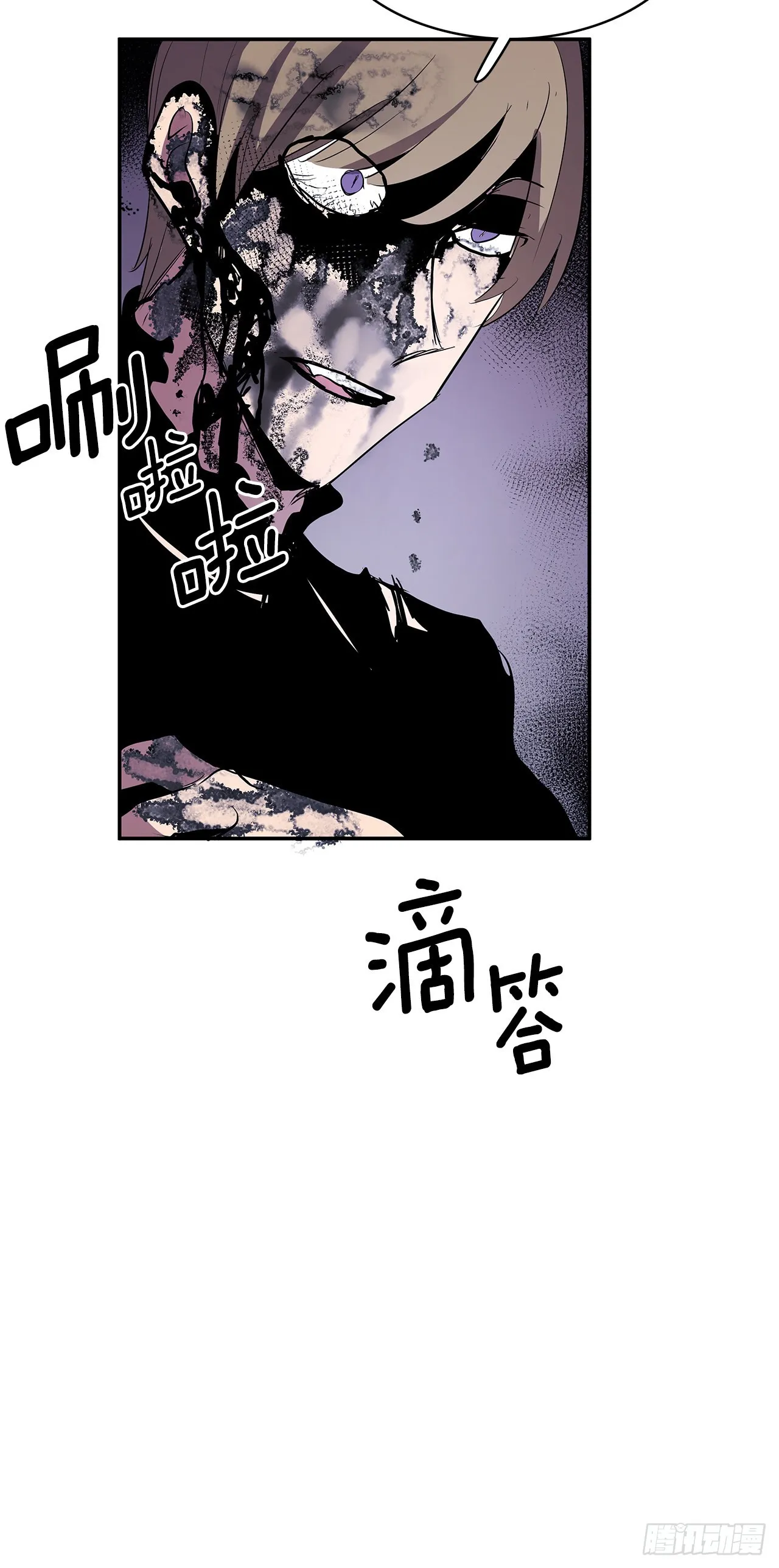392.过分的关心 第41页