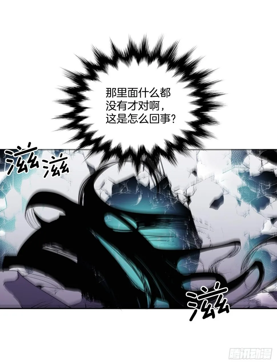 391.送佛送到西 第2页