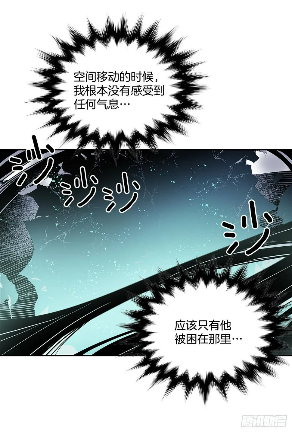 391.送佛送到西 第3页