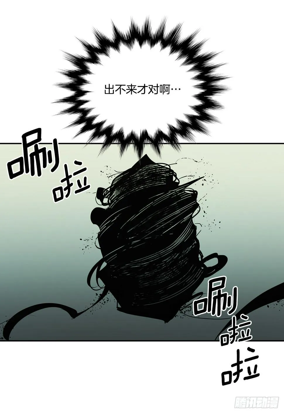 391.送佛送到西 第4页