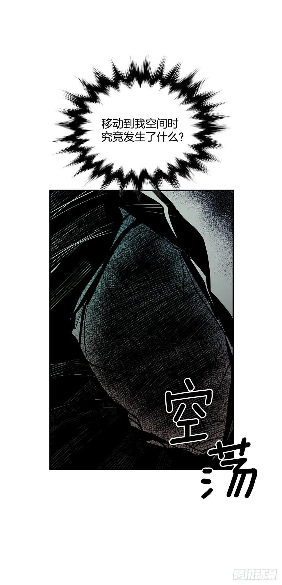 391.送佛送到西 第5页