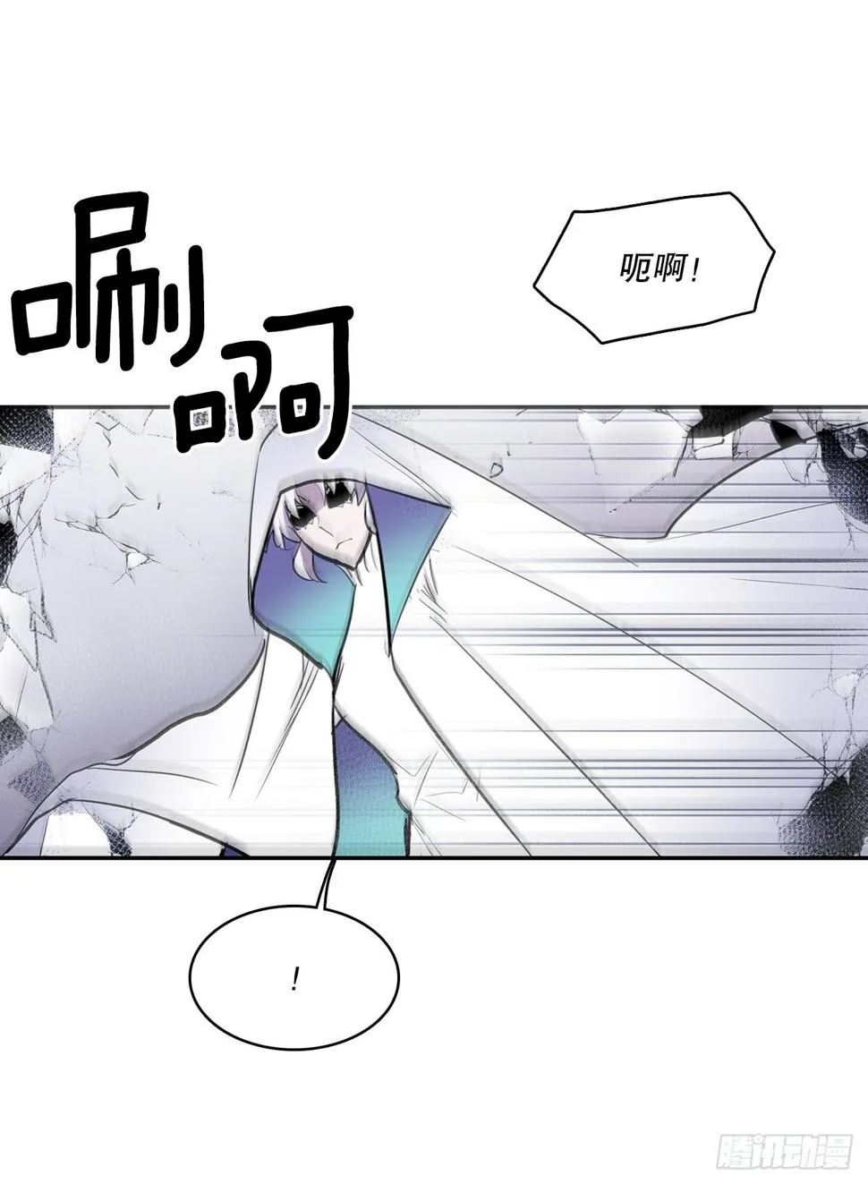391.送佛送到西 第15页