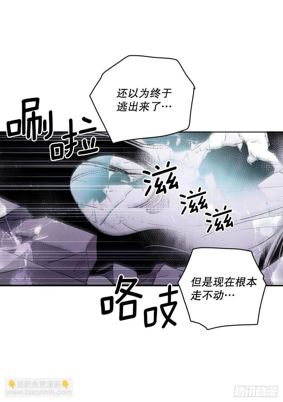 391.送佛送到西 第16页