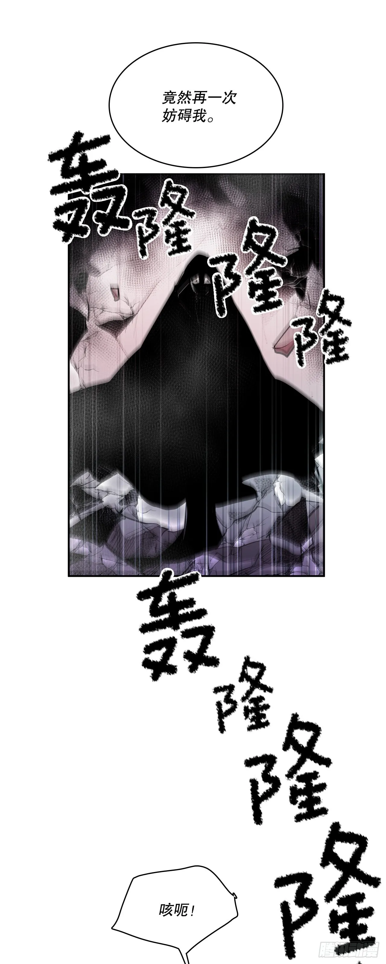 391.送佛送到西 第20页