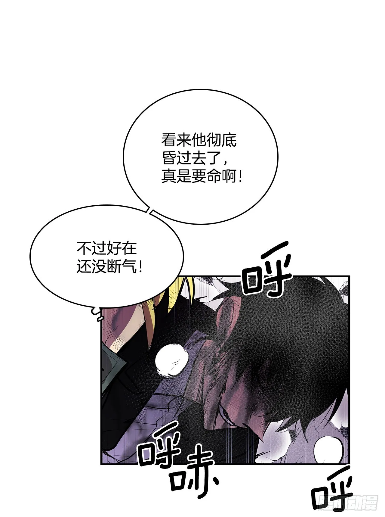 391.送佛送到西 第23页