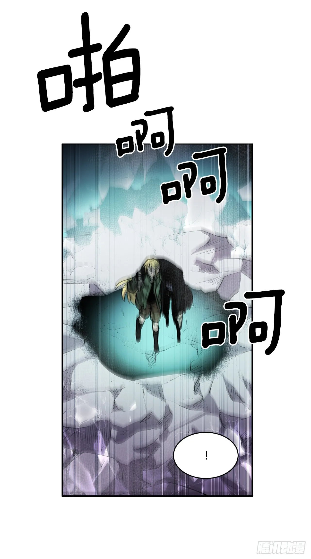 391.送佛送到西 第25页