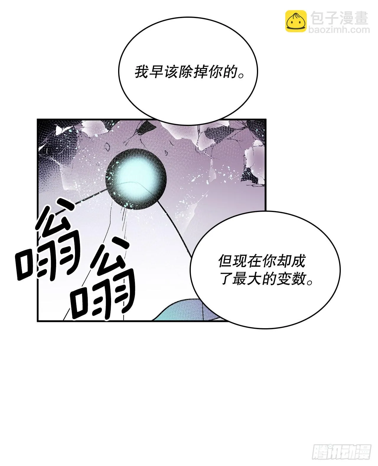 391.送佛送到西 第27页