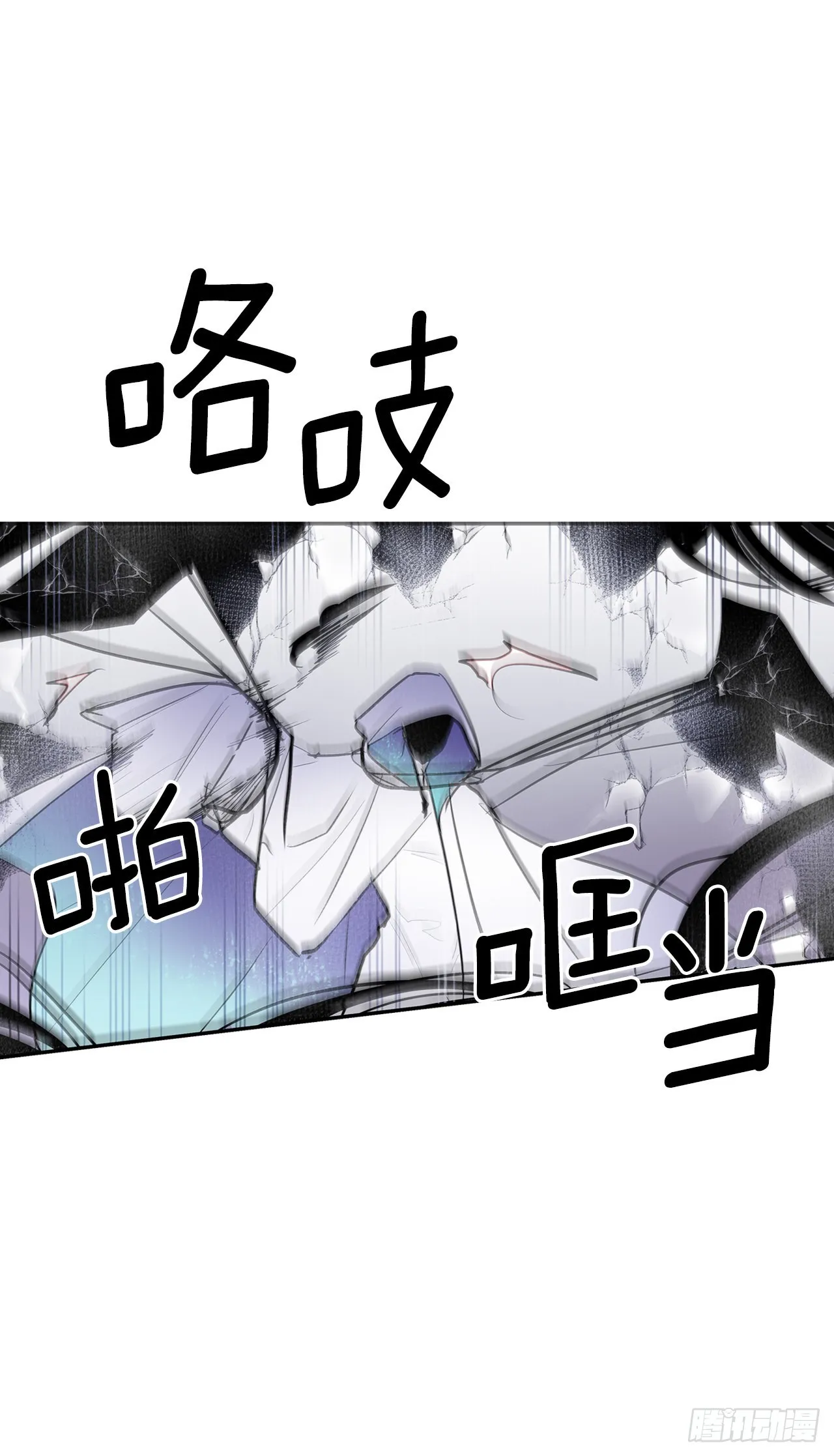 391.送佛送到西 第30页