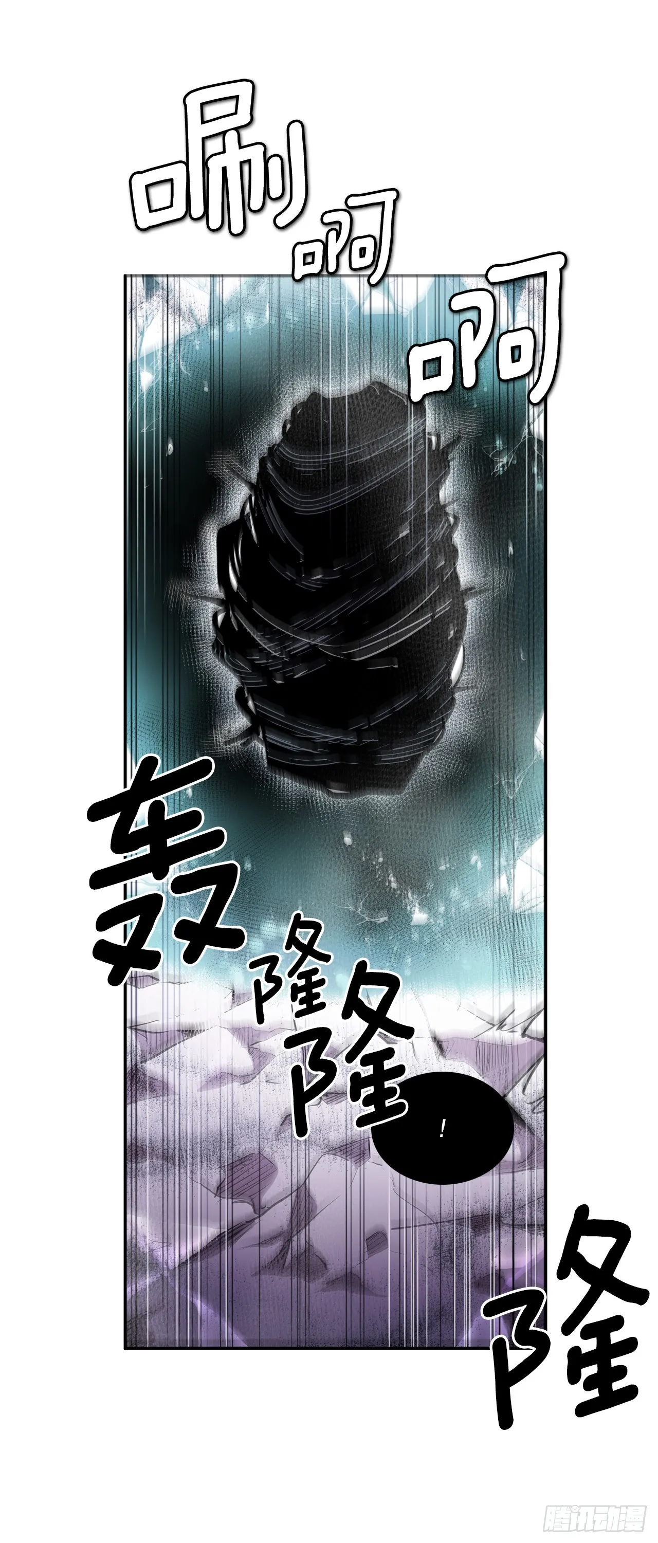 390.救出常仁 第5页
