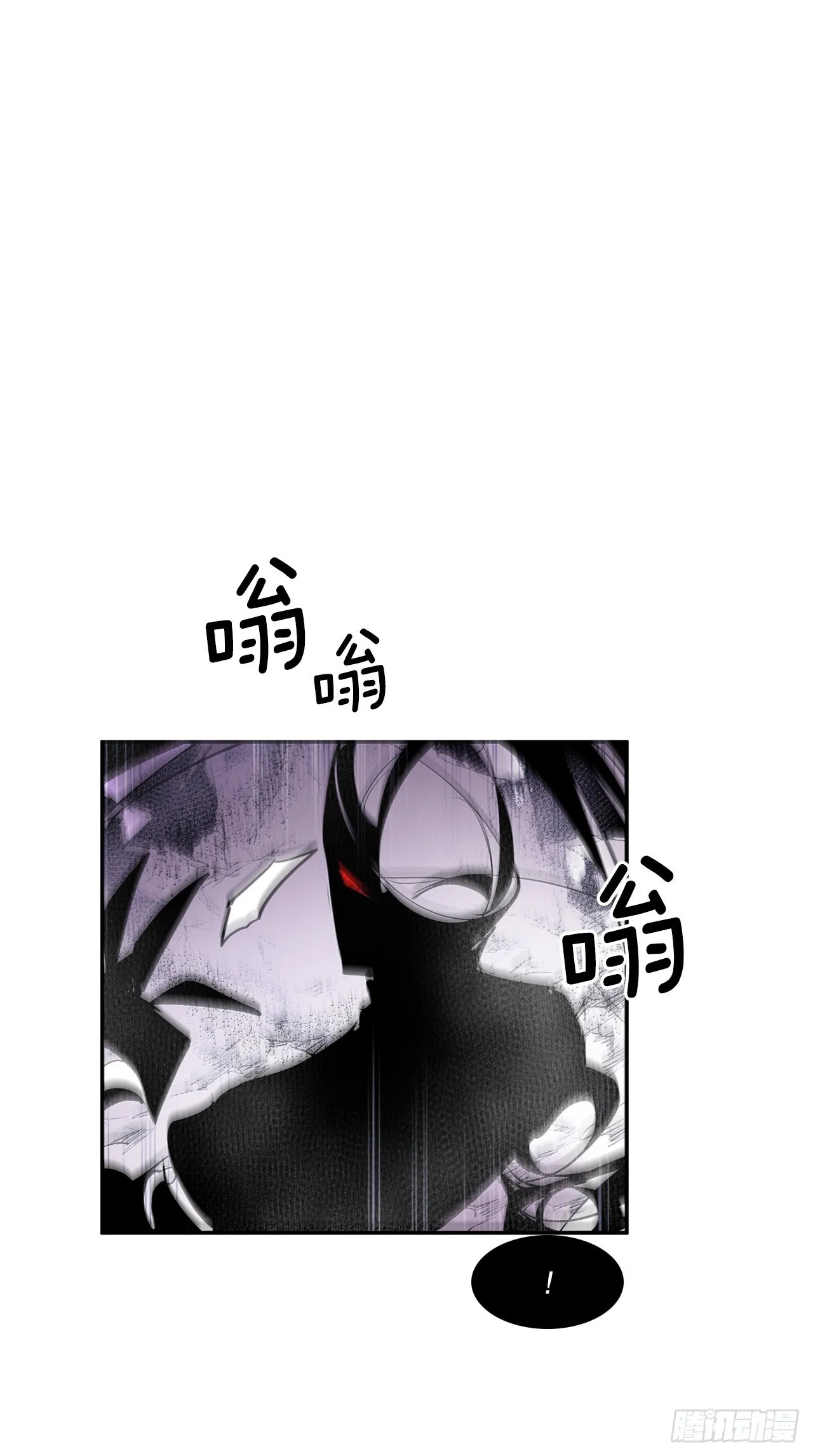 390.救出常仁 第12页