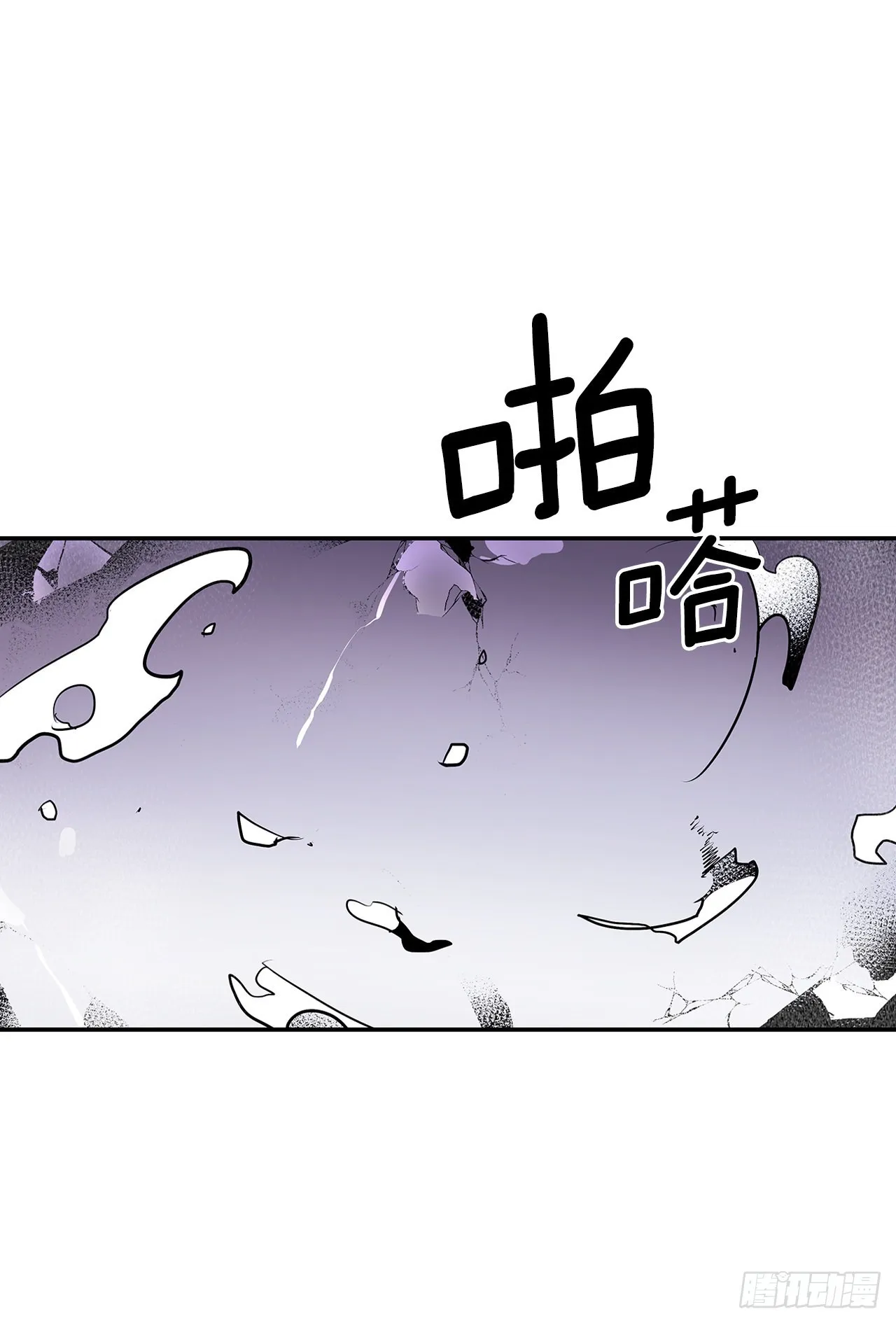 390.救出常仁 第42页