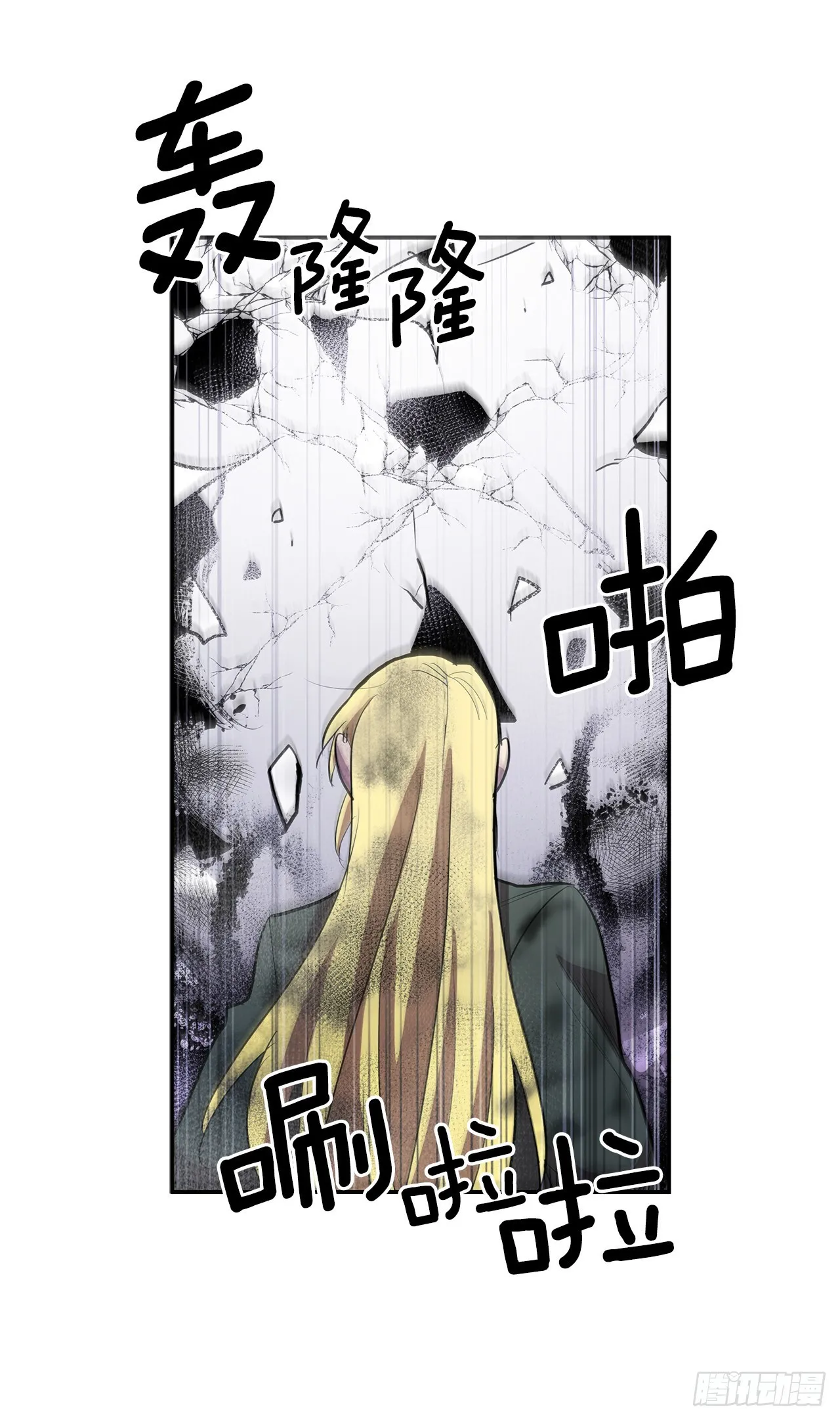 389.决裂 第2页
