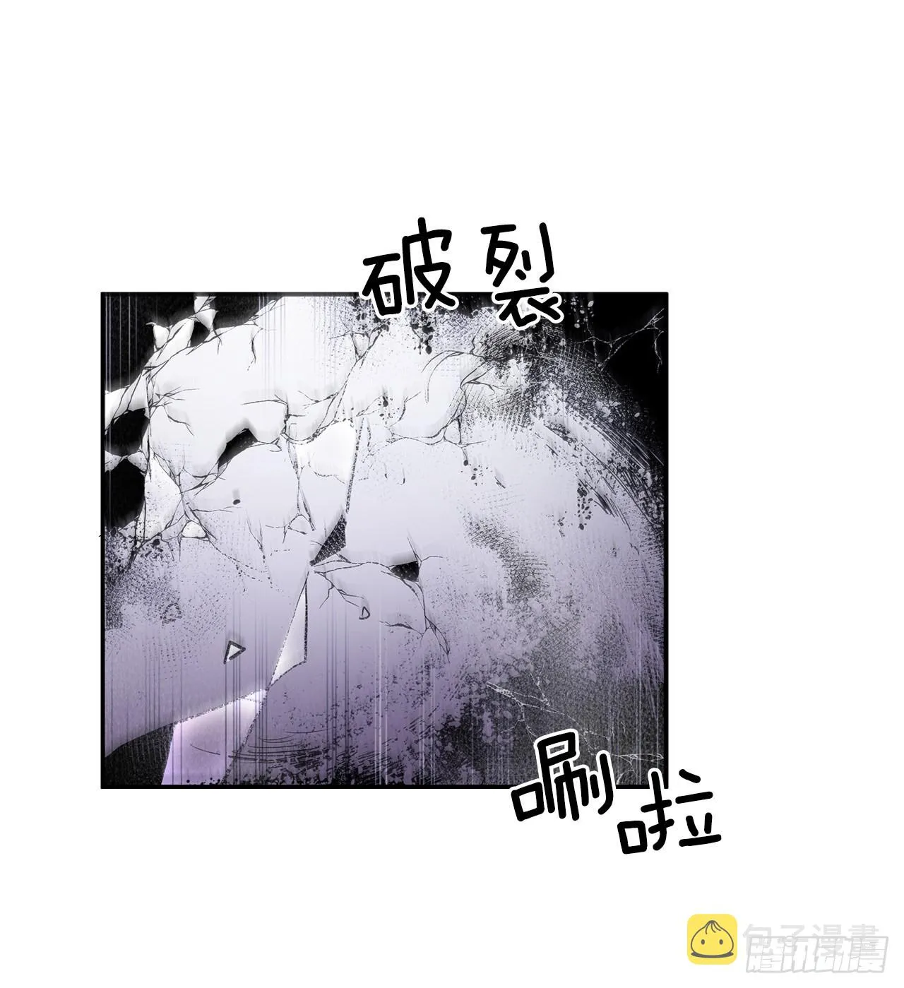 389.决裂 第3页
