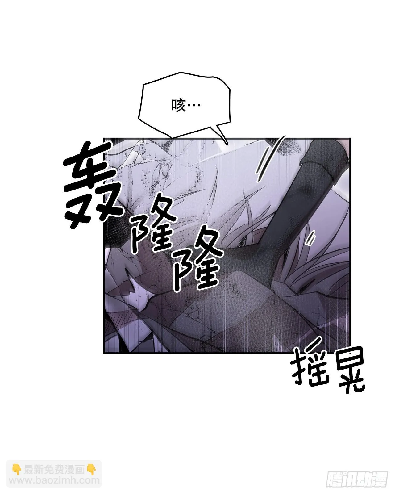 389.决裂 第4页