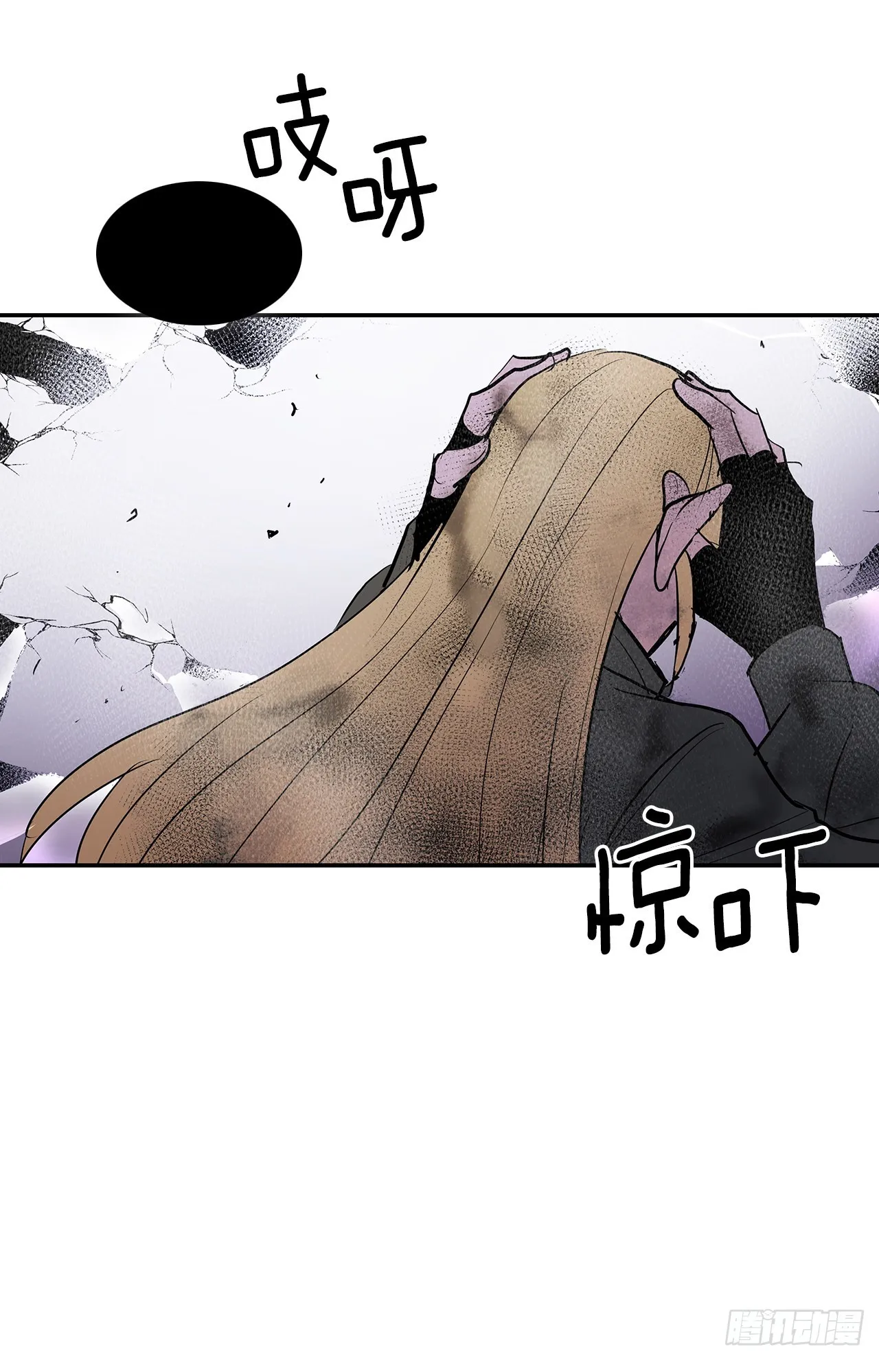 389.决裂 第6页