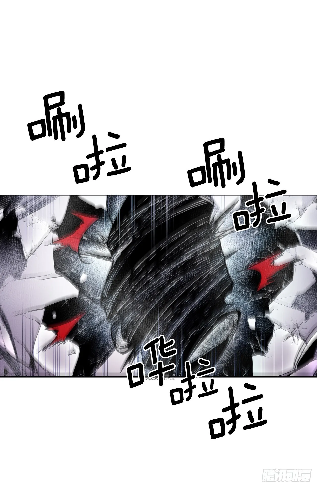 389.决裂 第10页