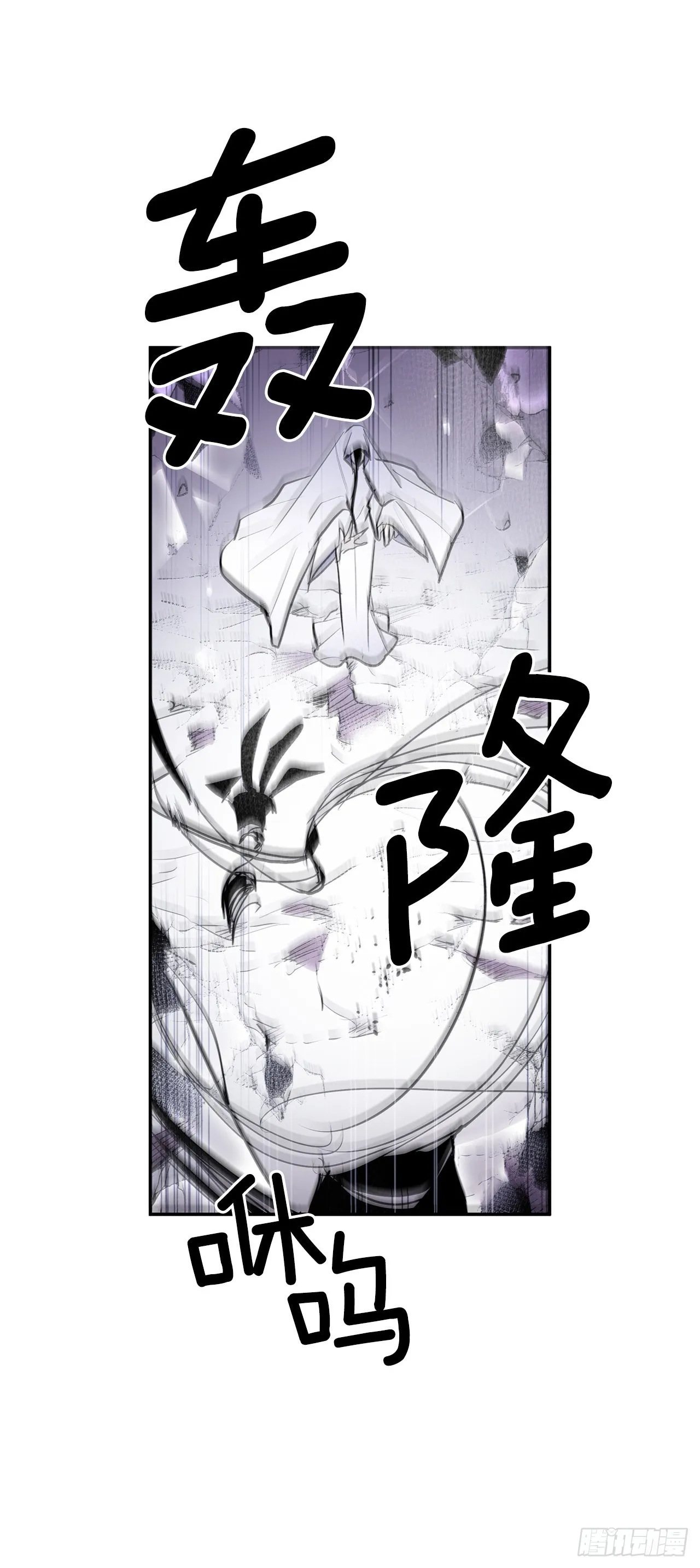 389.决裂 第15页