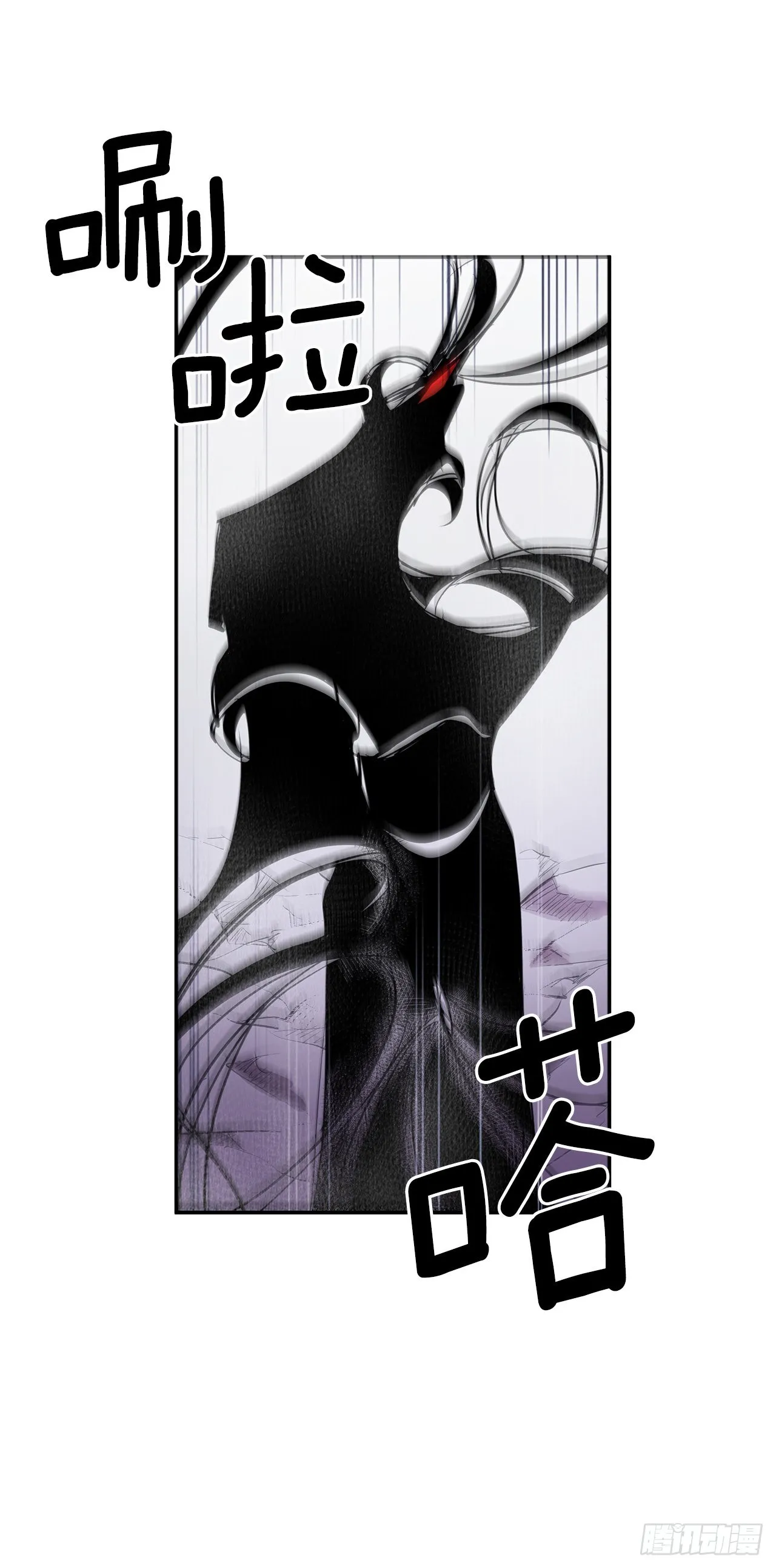 389.决裂 第16页
