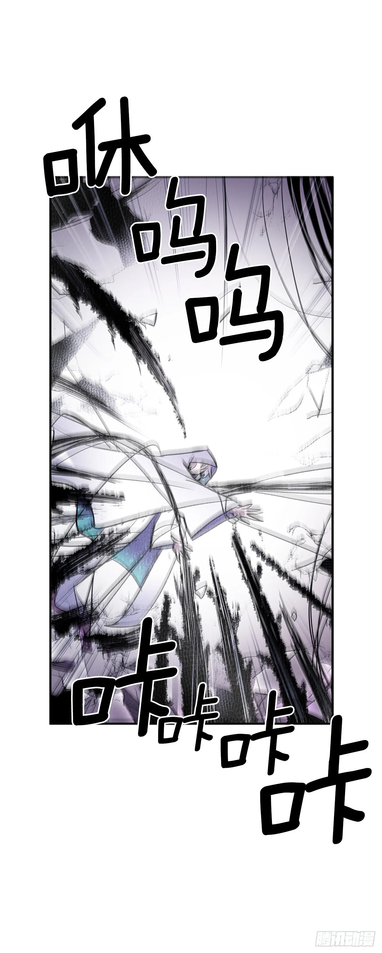 389.决裂 第17页