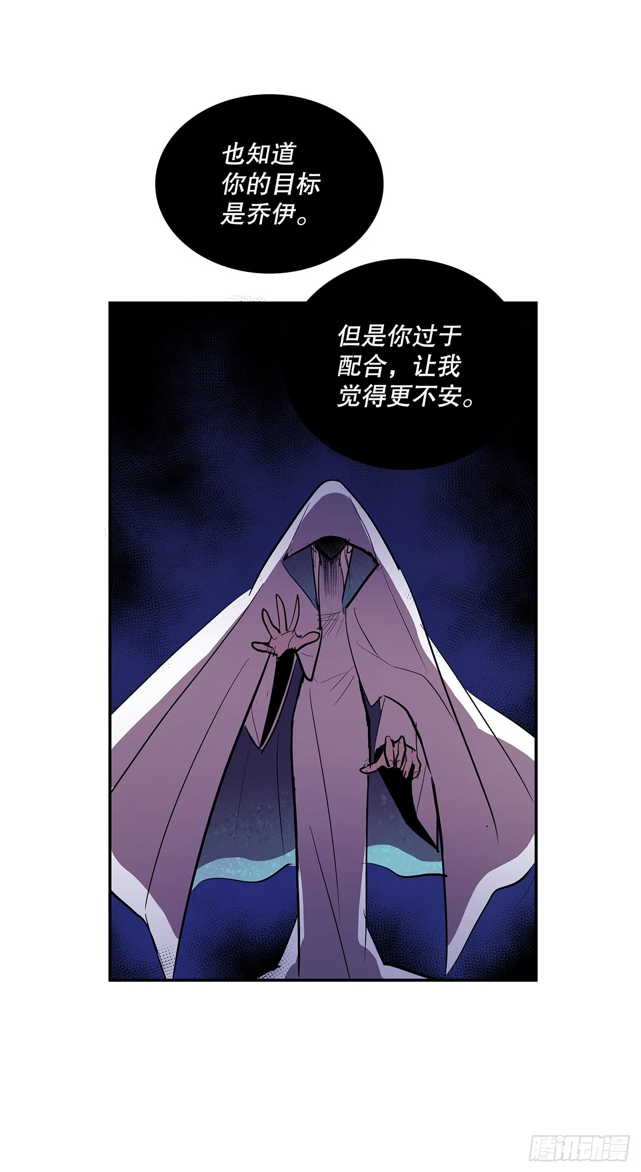 389.决裂 第26页